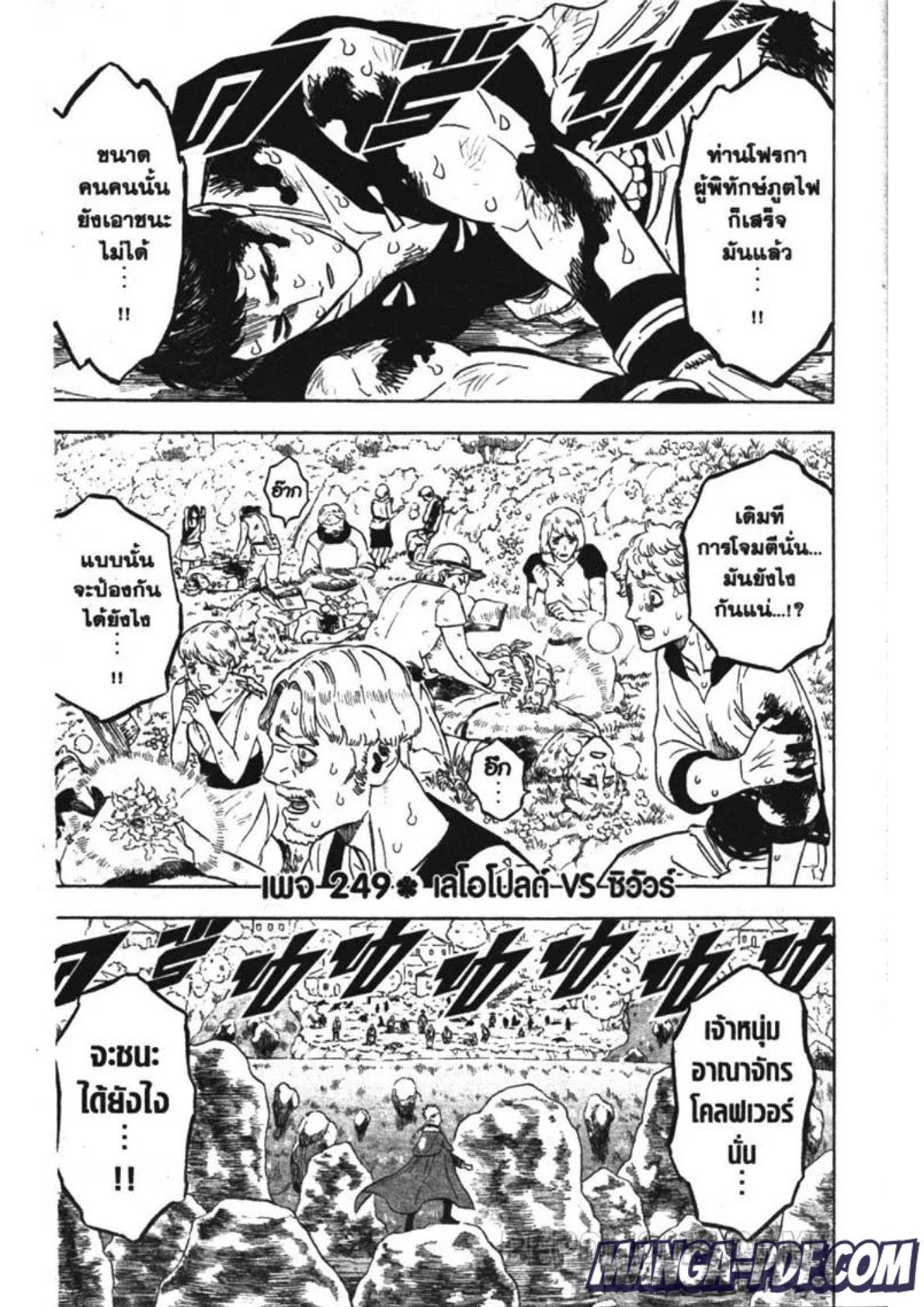 Manga-lc-com อ่านมังงะ อ่านการ์ตูน ออนไลน์ ฟรี Black Clover ตอนที่ 1 2 3 4 5 6 7 8 9 10 11 12 13 14 ฟรี ไม่มีโฆษณา Manga-lc - อ่าน มังงะ อ่าน การ์ตูน ออนไลน์ อ่านมังงะ ฟรี