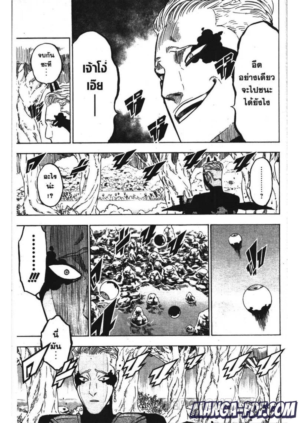 Manga-lc-com อ่านมังงะ อ่านการ์ตูน ออนไลน์ ฟรี Black Clover ตอนที่ 1 2 3 4 5 6 7 8 9 10 11 12 13 14 ฟรี ไม่มีโฆษณา Manga-lc - อ่าน มังงะ อ่าน การ์ตูน ออนไลน์ อ่านมังงะ ฟรี