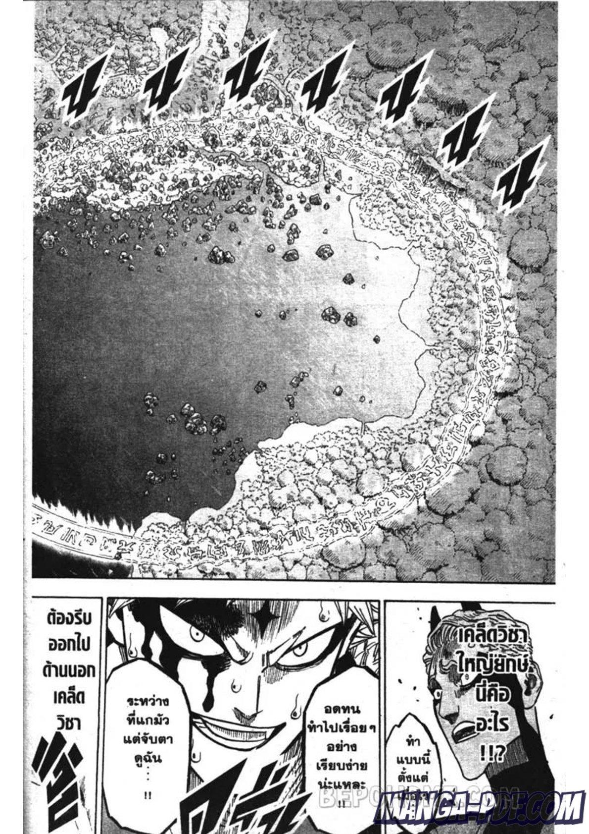 Manga-lc-com อ่านมังงะ อ่านการ์ตูน ออนไลน์ ฟรี Black Clover ตอนที่ 1 2 3 4 5 6 7 8 9 10 11 12 13 14 ฟรี ไม่มีโฆษณา Manga-lc - อ่าน มังงะ อ่าน การ์ตูน ออนไลน์ อ่านมังงะ ฟรี