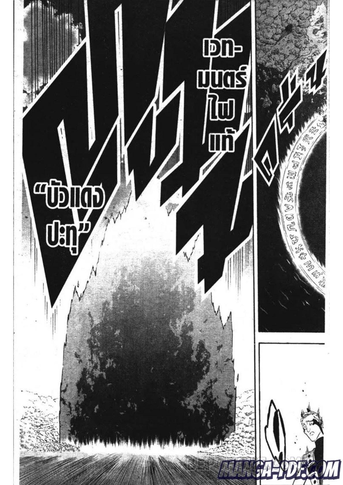 Manga-lc-com อ่านมังงะ อ่านการ์ตูน ออนไลน์ ฟรี Black Clover ตอนที่ 1 2 3 4 5 6 7 8 9 10 11 12 13 14 ฟรี ไม่มีโฆษณา Manga-lc - อ่าน มังงะ อ่าน การ์ตูน ออนไลน์ อ่านมังงะ ฟรี