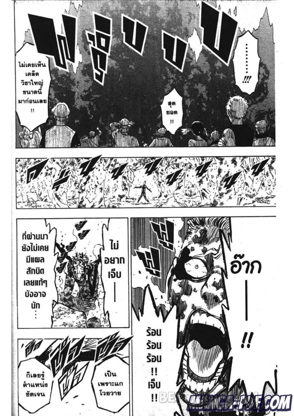 Manga-lc-com อ่านมังงะ อ่านการ์ตูน ออนไลน์ ฟรี Black Clover ตอนที่ 1 2 3 4 5 6 7 8 9 10 11 12 13 14 ฟรี ไม่มีโฆษณา Manga-lc - อ่าน มังงะ อ่าน การ์ตูน ออนไลน์ อ่านมังงะ ฟรี