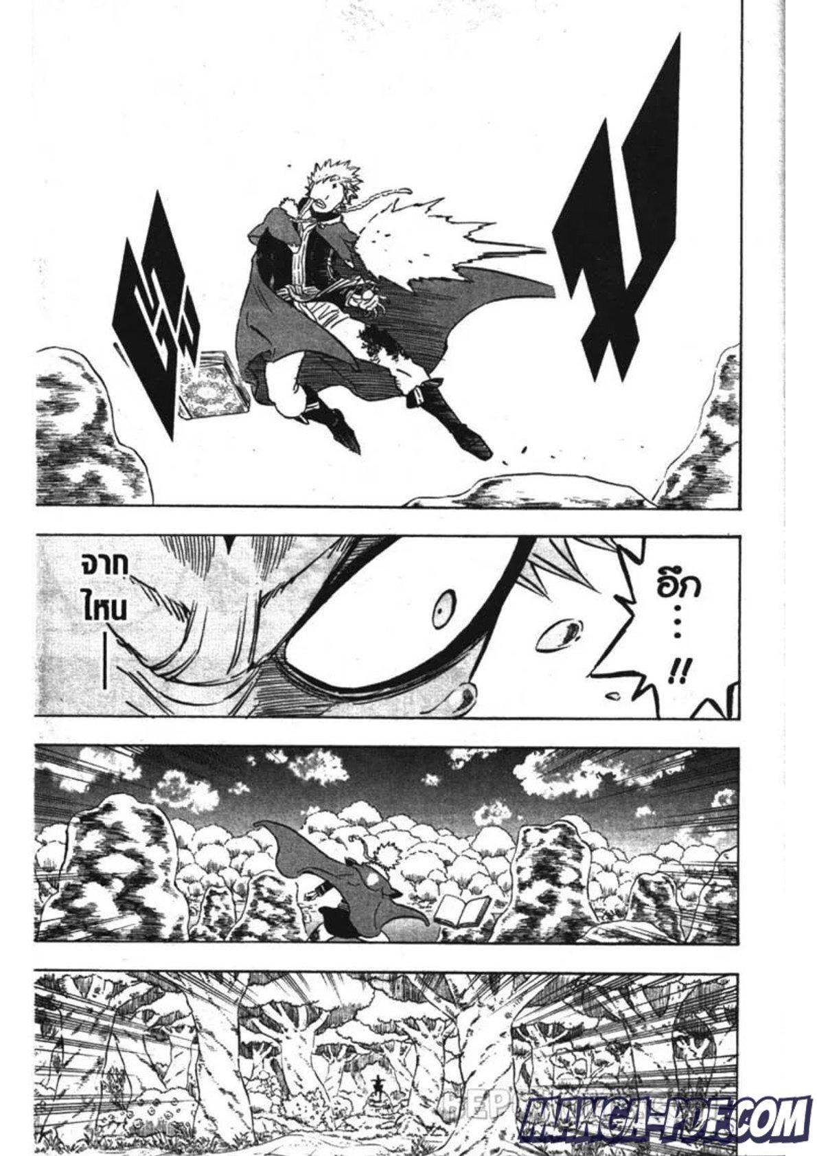 Manga-lc-com อ่านมังงะ อ่านการ์ตูน ออนไลน์ ฟรี Black Clover ตอนที่ 1 2 3 4 5 6 7 8 9 10 11 12 13 14 ฟรี ไม่มีโฆษณา Manga-lc - อ่าน มังงะ อ่าน การ์ตูน ออนไลน์ อ่านมังงะ ฟรี