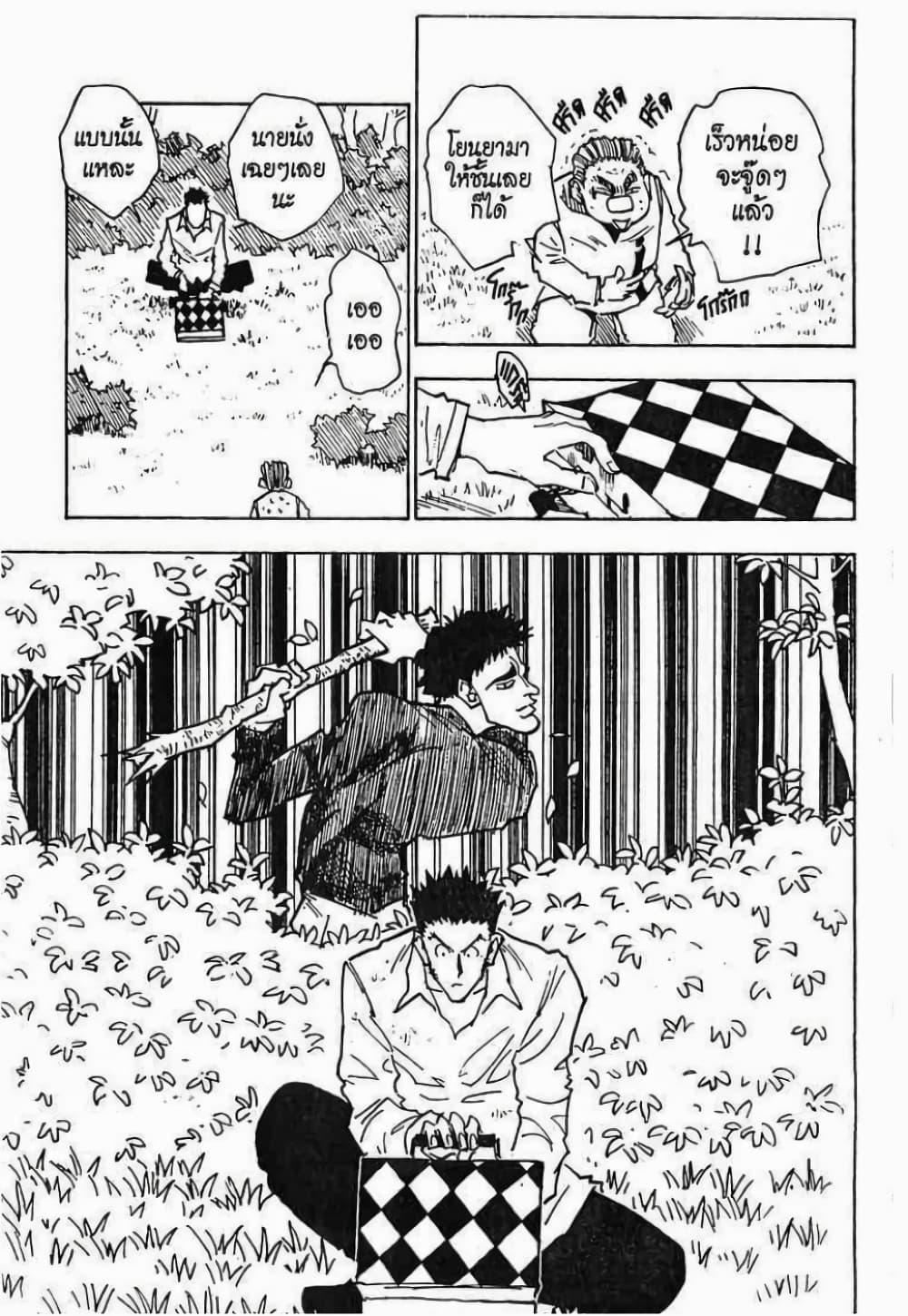 Manga-lc-com อ่านมังงะ อ่านการ์ตูน ออนไลน์ ฟรี Hunter X Hunter ตอนที่ 1 2 3 4 5 6 7 8 9 10 11 12 13 14 ฟรี ไม่มีโฆษณา Manga-lc - อ่าน มังงะ อ่าน การ์ตูน ออนไลน์ อ่านมังงะ ฟรี