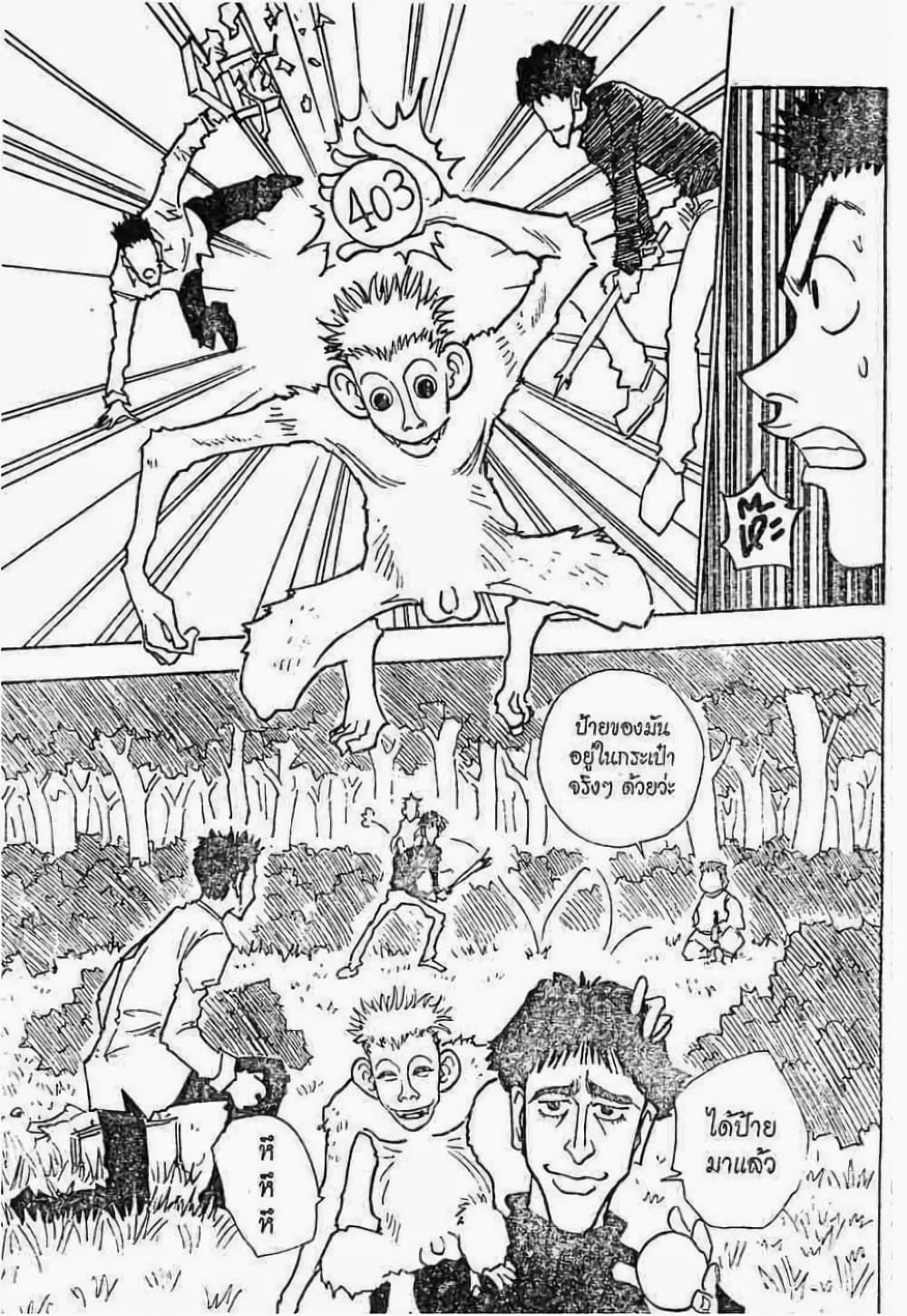 Manga-lc-com อ่านมังงะ อ่านการ์ตูน ออนไลน์ ฟรี Hunter X Hunter ตอนที่ 1 2 3 4 5 6 7 8 9 10 11 12 13 14 ฟรี ไม่มีโฆษณา Manga-lc - อ่าน มังงะ อ่าน การ์ตูน ออนไลน์ อ่านมังงะ ฟรี