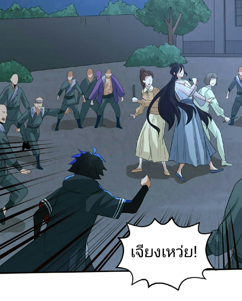 Manga-lc-com อ่านมังงะ อ่านการ์ตูน ออนไลน์ ฟรี The Age of Ghost Spirits ตอนที่ 1 2 3 4 5 6 7 8 9 10 11 12 13 14 ฟรี ไม่มีโฆษณา Manga-lc - อ่าน มังงะ อ่าน การ์ตูน ออนไลน์ อ่านมังงะ ฟรี
