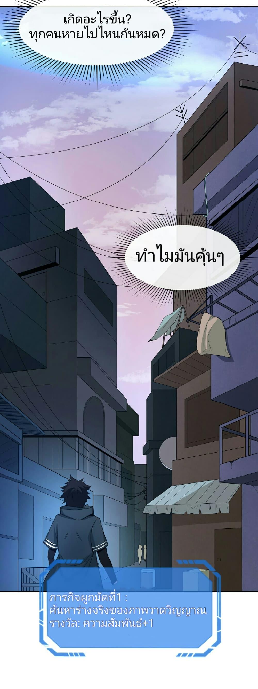 Manga-lc-com อ่านมังงะ อ่านการ์ตูน ออนไลน์ ฟรี The Age of Ghost Spirits ตอนที่ 1 2 3 4 5 6 7 8 9 10 11 12 13 14 ฟรี ไม่มีโฆษณา Manga-lc - อ่าน มังงะ อ่าน การ์ตูน ออนไลน์ อ่านมังงะ ฟรี