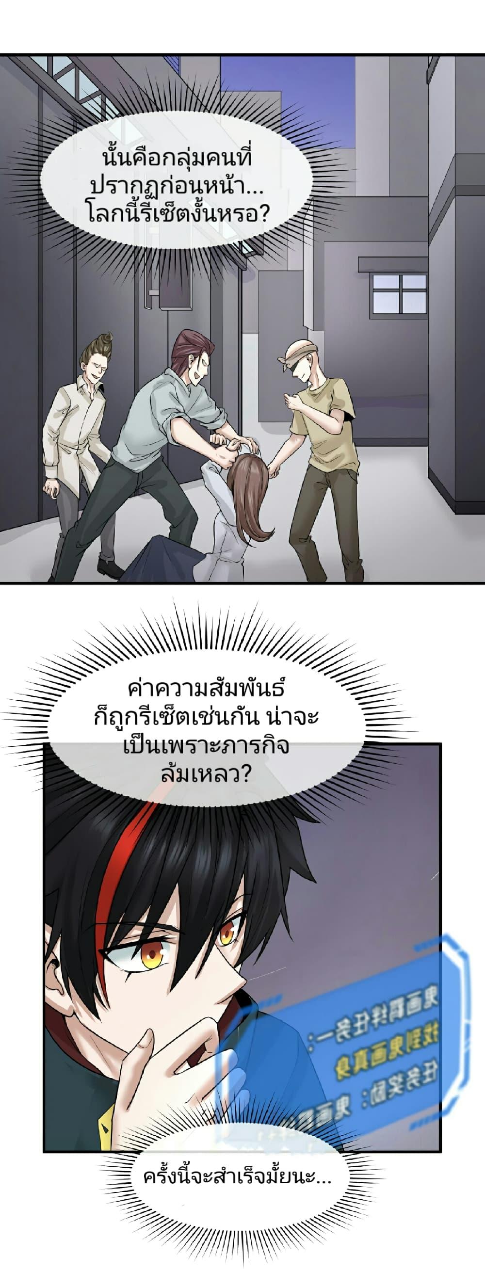 Manga-lc-com อ่านมังงะ อ่านการ์ตูน ออนไลน์ ฟรี The Age of Ghost Spirits ตอนที่ 1 2 3 4 5 6 7 8 9 10 11 12 13 14 ฟรี ไม่มีโฆษณา Manga-lc - อ่าน มังงะ อ่าน การ์ตูน ออนไลน์ อ่านมังงะ ฟรี