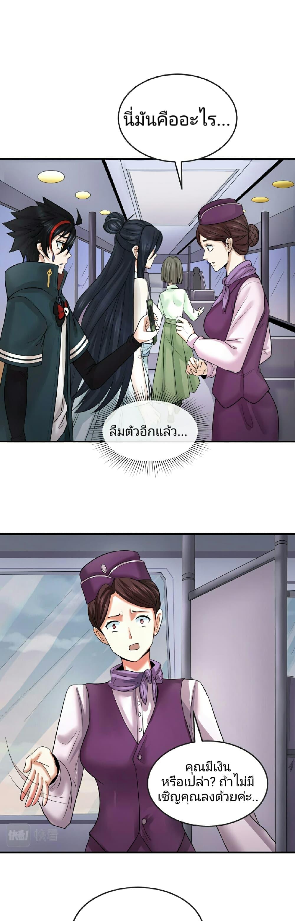 Manga-lc-com อ่านมังงะ อ่านการ์ตูน ออนไลน์ ฟรี The Age of Ghost Spirits ตอนที่ 1 2 3 4 5 6 7 8 9 10 11 12 13 14 ฟรี ไม่มีโฆษณา Manga-lc - อ่าน มังงะ อ่าน การ์ตูน ออนไลน์ อ่านมังงะ ฟรี