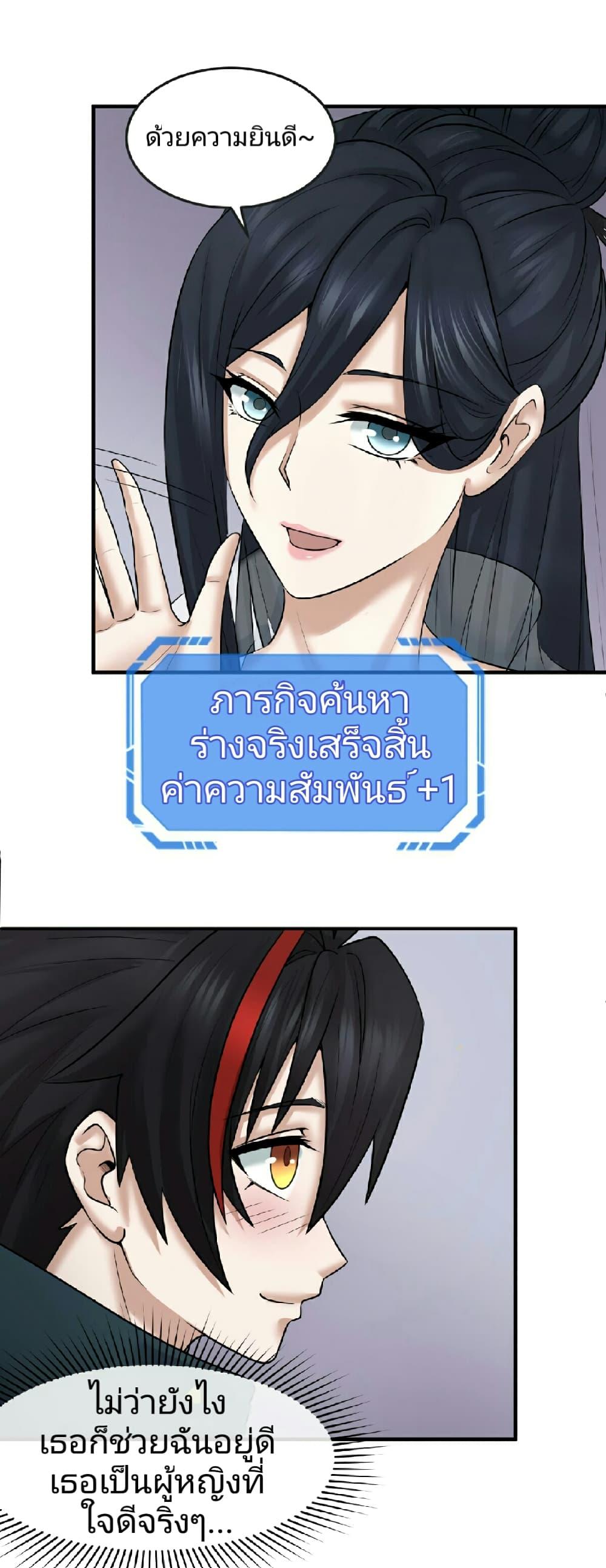 Manga-lc-com อ่านมังงะ อ่านการ์ตูน ออนไลน์ ฟรี The Age of Ghost Spirits ตอนที่ 1 2 3 4 5 6 7 8 9 10 11 12 13 14 ฟรี ไม่มีโฆษณา Manga-lc - อ่าน มังงะ อ่าน การ์ตูน ออนไลน์ อ่านมังงะ ฟรี