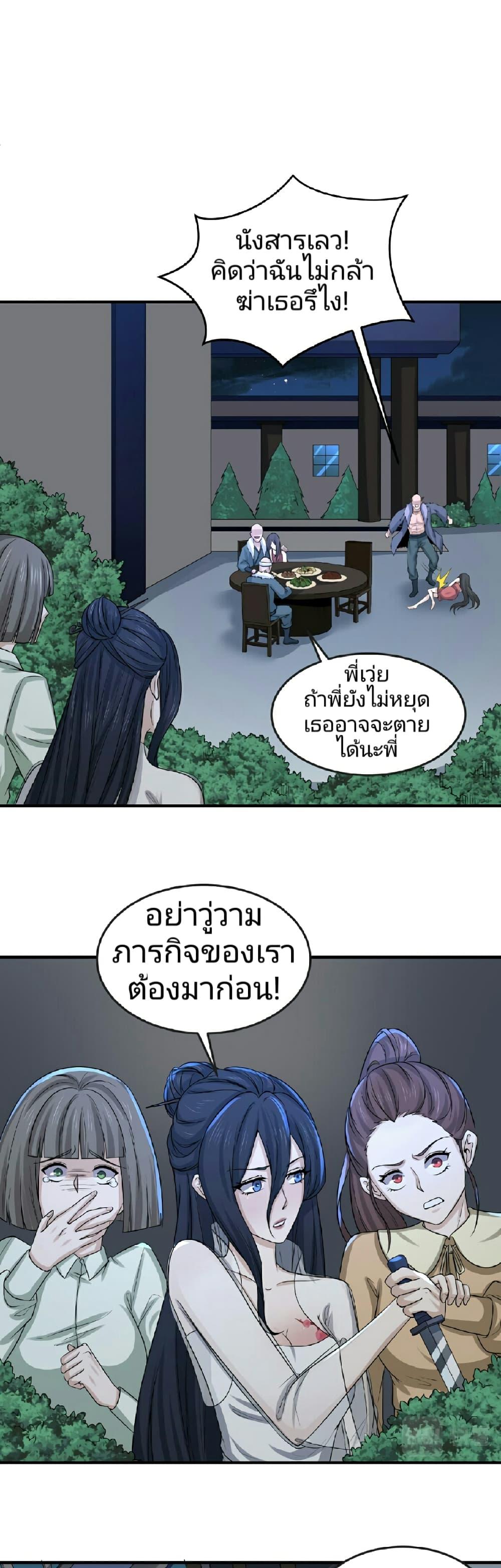 Manga-lc-com อ่านมังงะ อ่านการ์ตูน ออนไลน์ ฟรี The Age of Ghost Spirits ตอนที่ 1 2 3 4 5 6 7 8 9 10 11 12 13 14 ฟรี ไม่มีโฆษณา Manga-lc - อ่าน มังงะ อ่าน การ์ตูน ออนไลน์ อ่านมังงะ ฟรี