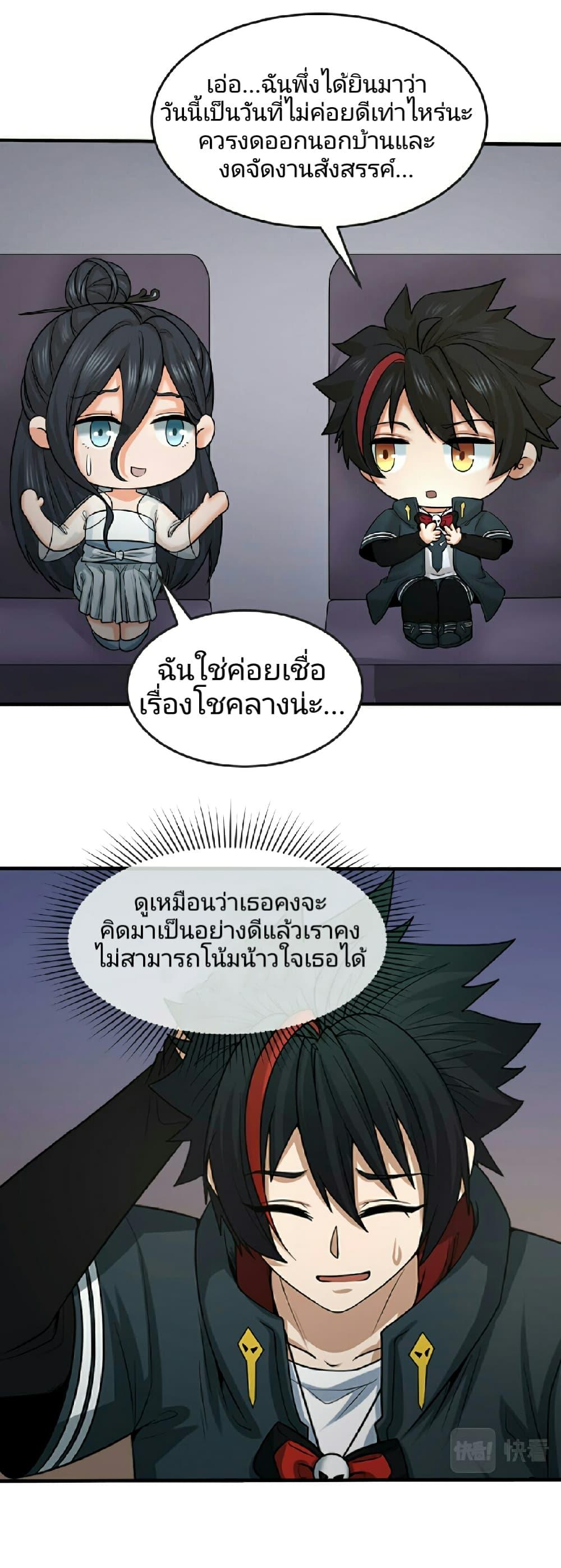 Manga-lc-com อ่านมังงะ อ่านการ์ตูน ออนไลน์ ฟรี The Age of Ghost Spirits ตอนที่ 1 2 3 4 5 6 7 8 9 10 11 12 13 14 ฟรี ไม่มีโฆษณา Manga-lc - อ่าน มังงะ อ่าน การ์ตูน ออนไลน์ อ่านมังงะ ฟรี