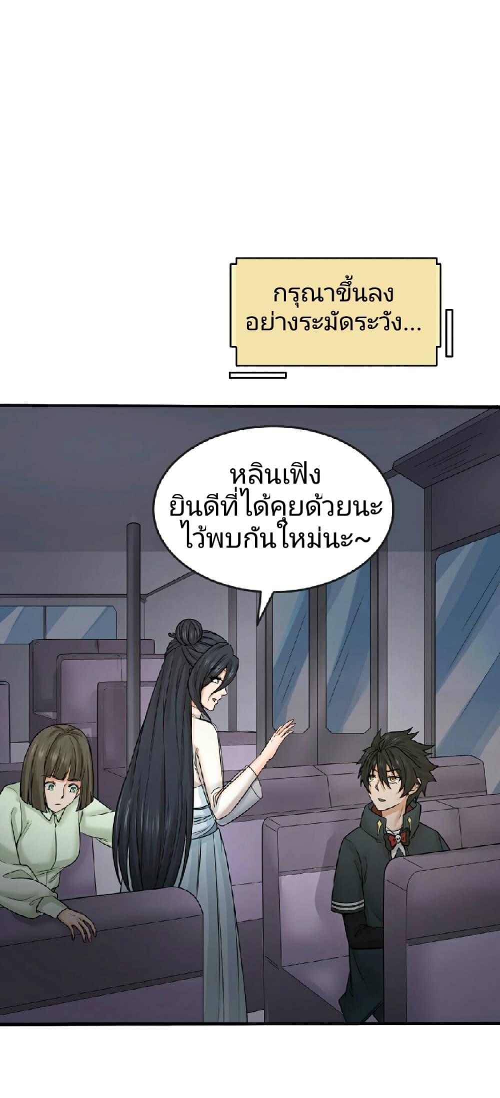 Manga-lc-com อ่านมังงะ อ่านการ์ตูน ออนไลน์ ฟรี The Age of Ghost Spirits ตอนที่ 1 2 3 4 5 6 7 8 9 10 11 12 13 14 ฟรี ไม่มีโฆษณา Manga-lc - อ่าน มังงะ อ่าน การ์ตูน ออนไลน์ อ่านมังงะ ฟรี