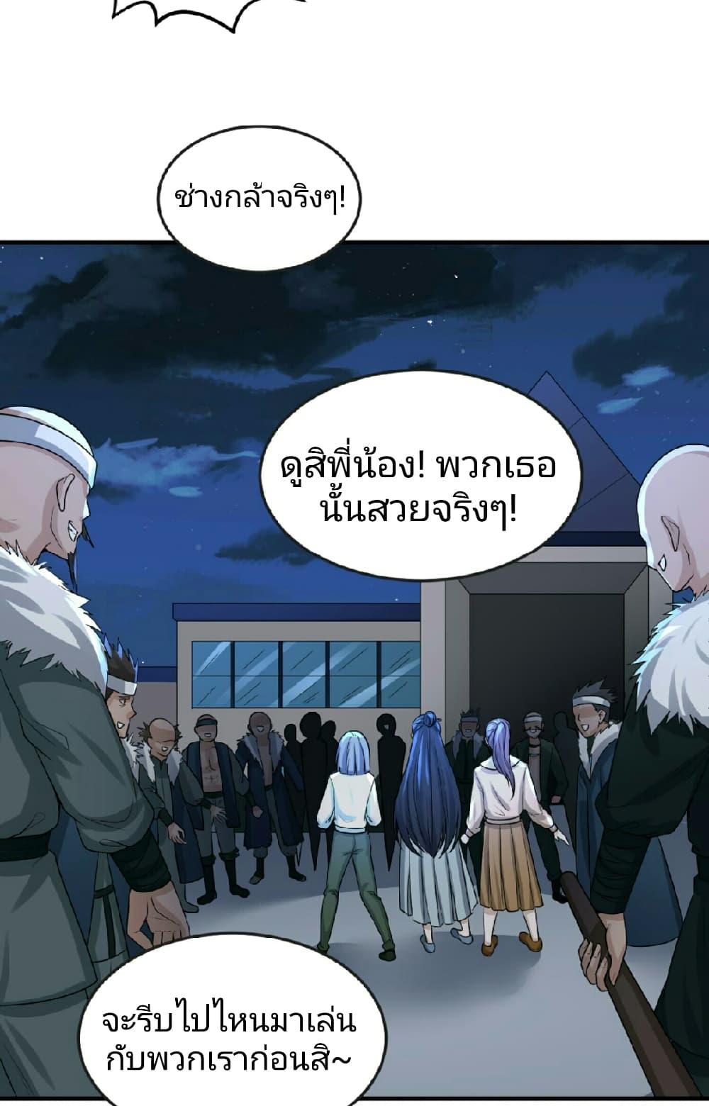 Manga-lc-com อ่านมังงะ อ่านการ์ตูน ออนไลน์ ฟรี The Age of Ghost Spirits ตอนที่ 1 2 3 4 5 6 7 8 9 10 11 12 13 14 ฟรี ไม่มีโฆษณา Manga-lc - อ่าน มังงะ อ่าน การ์ตูน ออนไลน์ อ่านมังงะ ฟรี