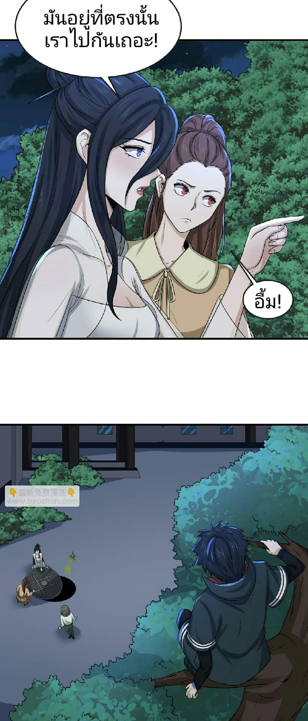 Manga-lc-com อ่านมังงะ อ่านการ์ตูน ออนไลน์ ฟรี The Age of Ghost Spirits ตอนที่ 1 2 3 4 5 6 7 8 9 10 11 12 13 14 ฟรี ไม่มีโฆษณา Manga-lc - อ่าน มังงะ อ่าน การ์ตูน ออนไลน์ อ่านมังงะ ฟรี