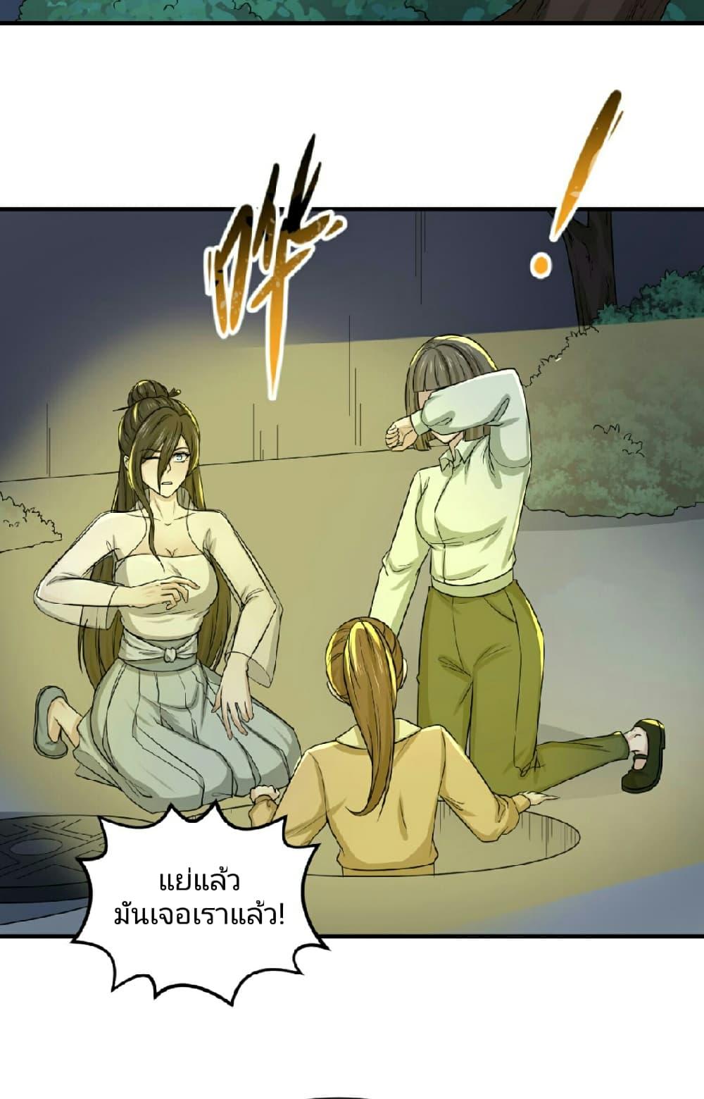 Manga-lc-com อ่านมังงะ อ่านการ์ตูน ออนไลน์ ฟรี The Age of Ghost Spirits ตอนที่ 1 2 3 4 5 6 7 8 9 10 11 12 13 14 ฟรี ไม่มีโฆษณา Manga-lc - อ่าน มังงะ อ่าน การ์ตูน ออนไลน์ อ่านมังงะ ฟรี
