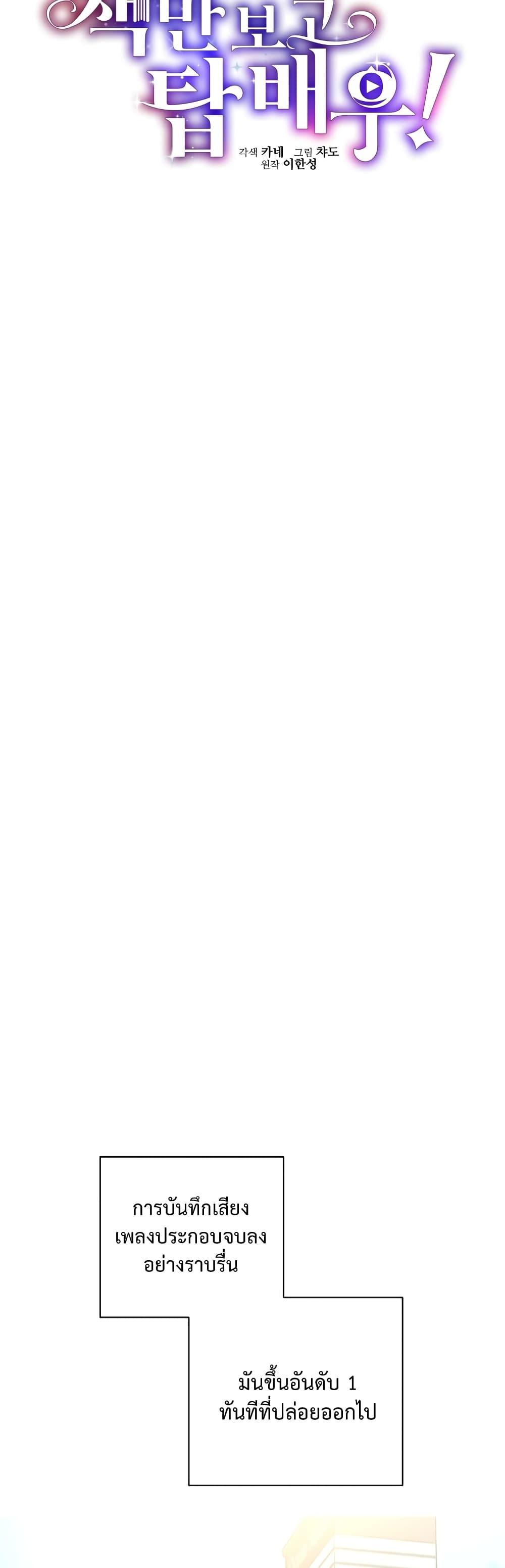 Manga-lc-com อ่านมังงะ อ่านการ์ตูน ออนไลน์ ฟรี I Became a Top Actor Just by Reading Books ตอนที่ 1 2 3 4 5 6 7 8 9 10 11 12 13 14 ฟรี ไม่มีโฆษณา Manga-lc - อ่าน มังงะ อ่าน การ์ตูน ออนไลน์ อ่านมังงะ ฟรี