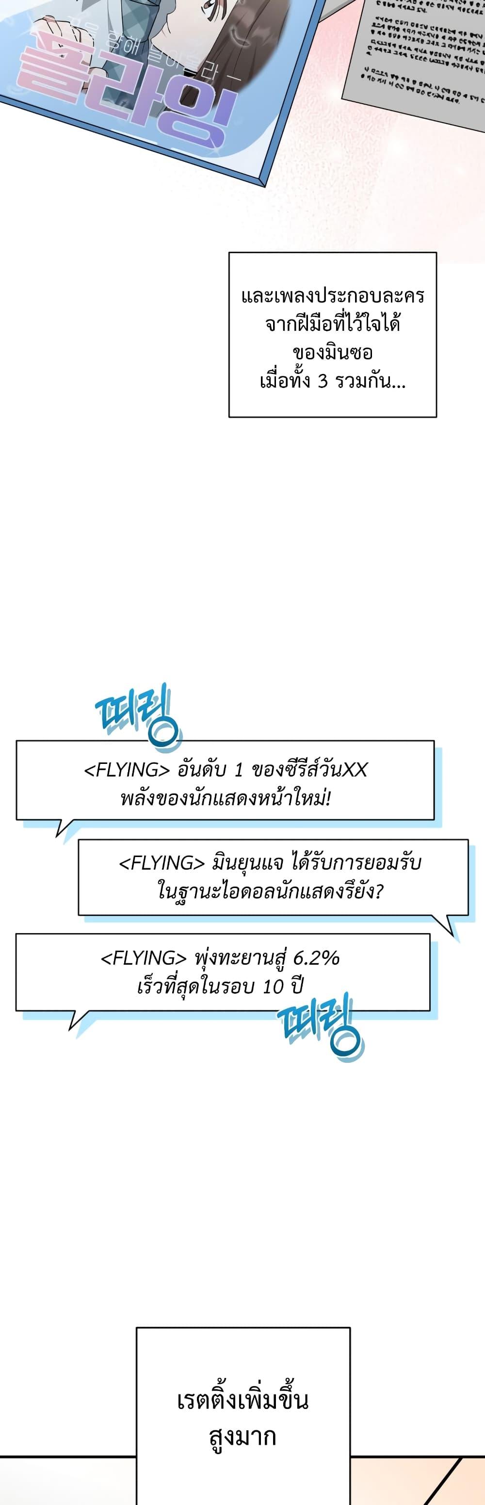Manga-lc-com อ่านมังงะ อ่านการ์ตูน ออนไลน์ ฟรี I Became a Top Actor Just by Reading Books ตอนที่ 1 2 3 4 5 6 7 8 9 10 11 12 13 14 ฟรี ไม่มีโฆษณา Manga-lc - อ่าน มังงะ อ่าน การ์ตูน ออนไลน์ อ่านมังงะ ฟรี