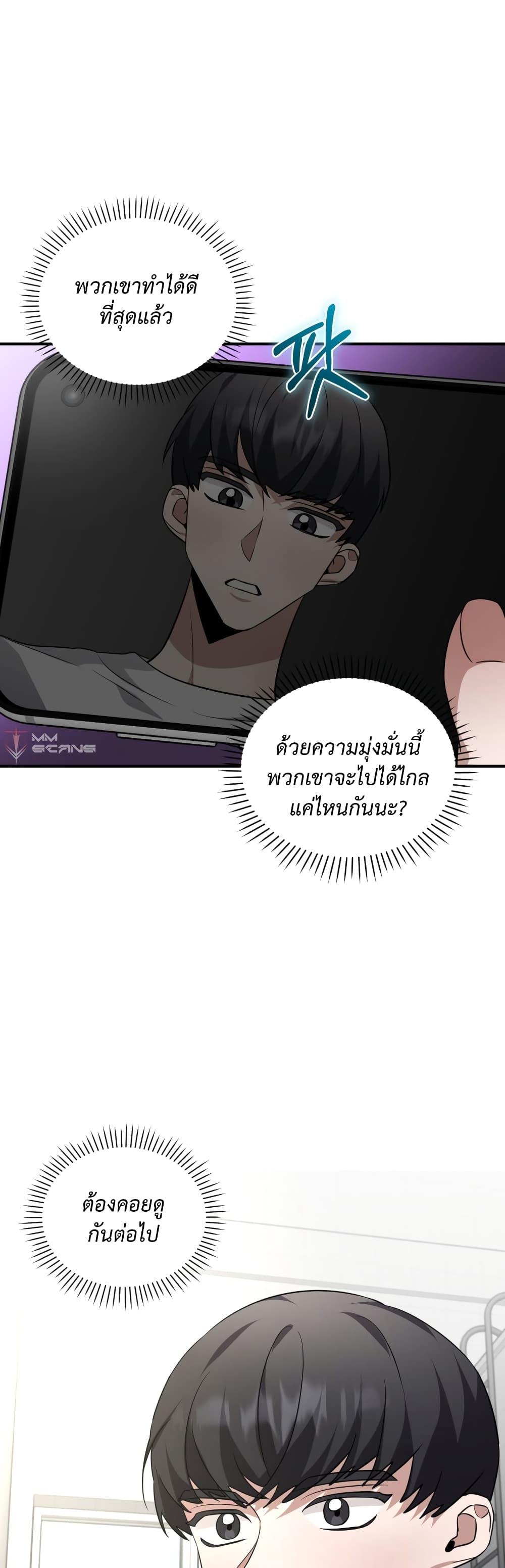Manga-lc-com อ่านมังงะ อ่านการ์ตูน ออนไลน์ ฟรี I Became a Top Actor Just by Reading Books ตอนที่ 1 2 3 4 5 6 7 8 9 10 11 12 13 14 ฟรี ไม่มีโฆษณา Manga-lc - อ่าน มังงะ อ่าน การ์ตูน ออนไลน์ อ่านมังงะ ฟรี