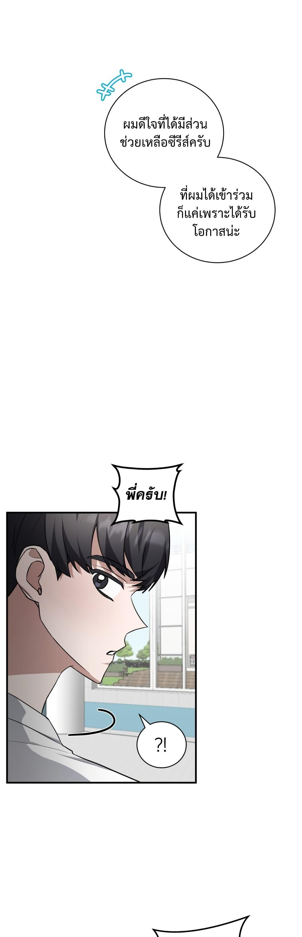 Manga-lc-com อ่านมังงะ อ่านการ์ตูน ออนไลน์ ฟรี I Became a Top Actor Just by Reading Books ตอนที่ 1 2 3 4 5 6 7 8 9 10 11 12 13 14 ฟรี ไม่มีโฆษณา Manga-lc - อ่าน มังงะ อ่าน การ์ตูน ออนไลน์ อ่านมังงะ ฟรี