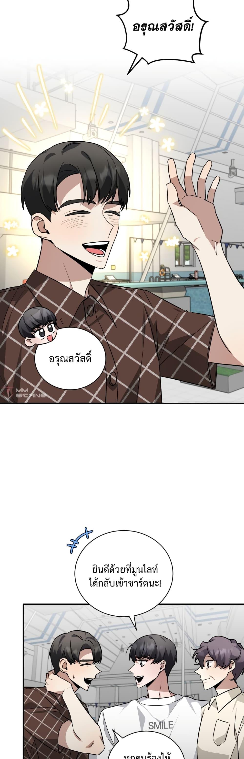 Manga-lc-com อ่านมังงะ อ่านการ์ตูน ออนไลน์ ฟรี I Became a Top Actor Just by Reading Books ตอนที่ 1 2 3 4 5 6 7 8 9 10 11 12 13 14 ฟรี ไม่มีโฆษณา Manga-lc - อ่าน มังงะ อ่าน การ์ตูน ออนไลน์ อ่านมังงะ ฟรี