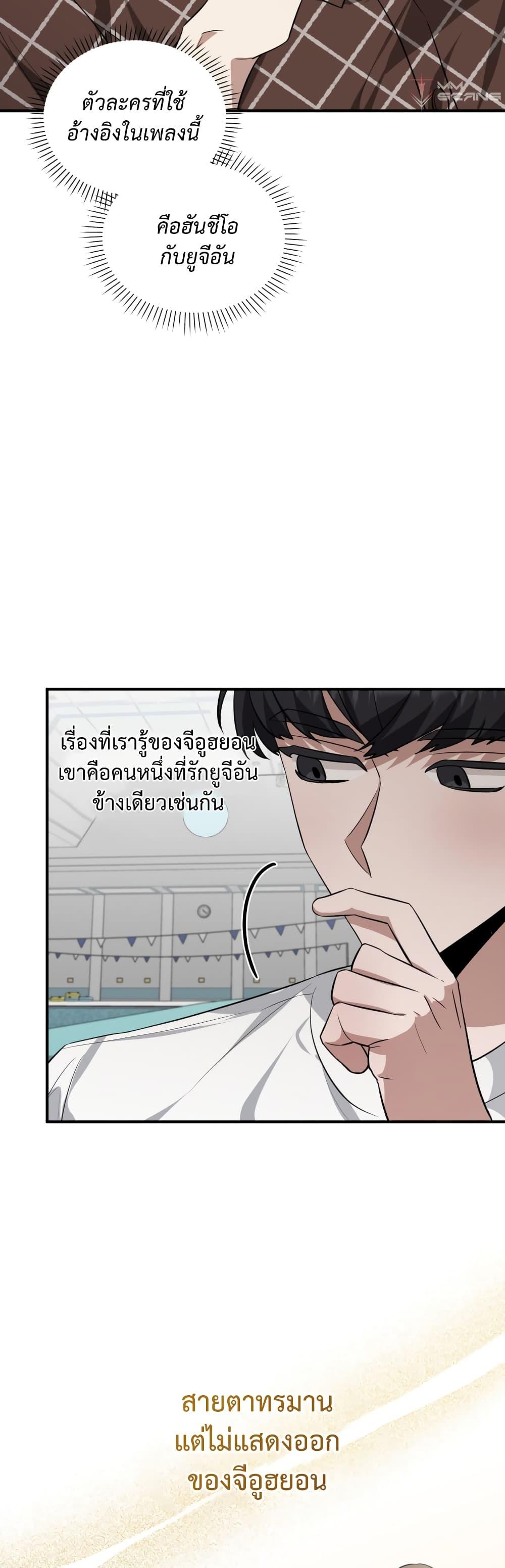 Manga-lc-com อ่านมังงะ อ่านการ์ตูน ออนไลน์ ฟรี I Became a Top Actor Just by Reading Books ตอนที่ 1 2 3 4 5 6 7 8 9 10 11 12 13 14 ฟรี ไม่มีโฆษณา Manga-lc - อ่าน มังงะ อ่าน การ์ตูน ออนไลน์ อ่านมังงะ ฟรี