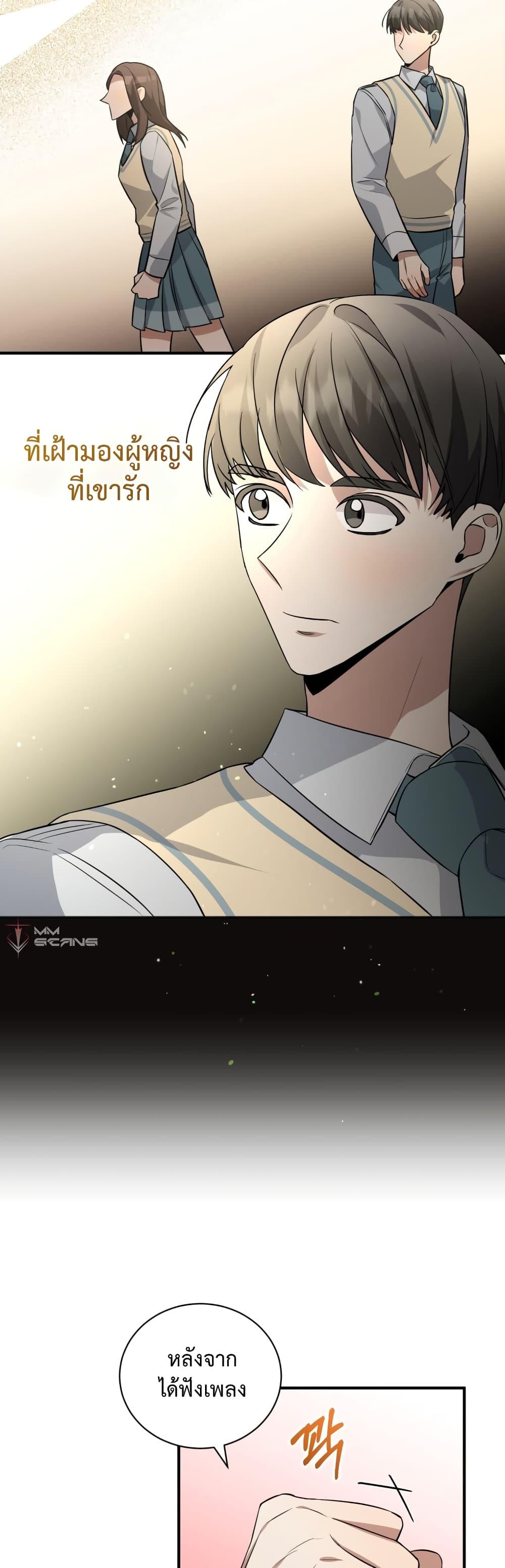 Manga-lc-com อ่านมังงะ อ่านการ์ตูน ออนไลน์ ฟรี I Became a Top Actor Just by Reading Books ตอนที่ 1 2 3 4 5 6 7 8 9 10 11 12 13 14 ฟรี ไม่มีโฆษณา Manga-lc - อ่าน มังงะ อ่าน การ์ตูน ออนไลน์ อ่านมังงะ ฟรี