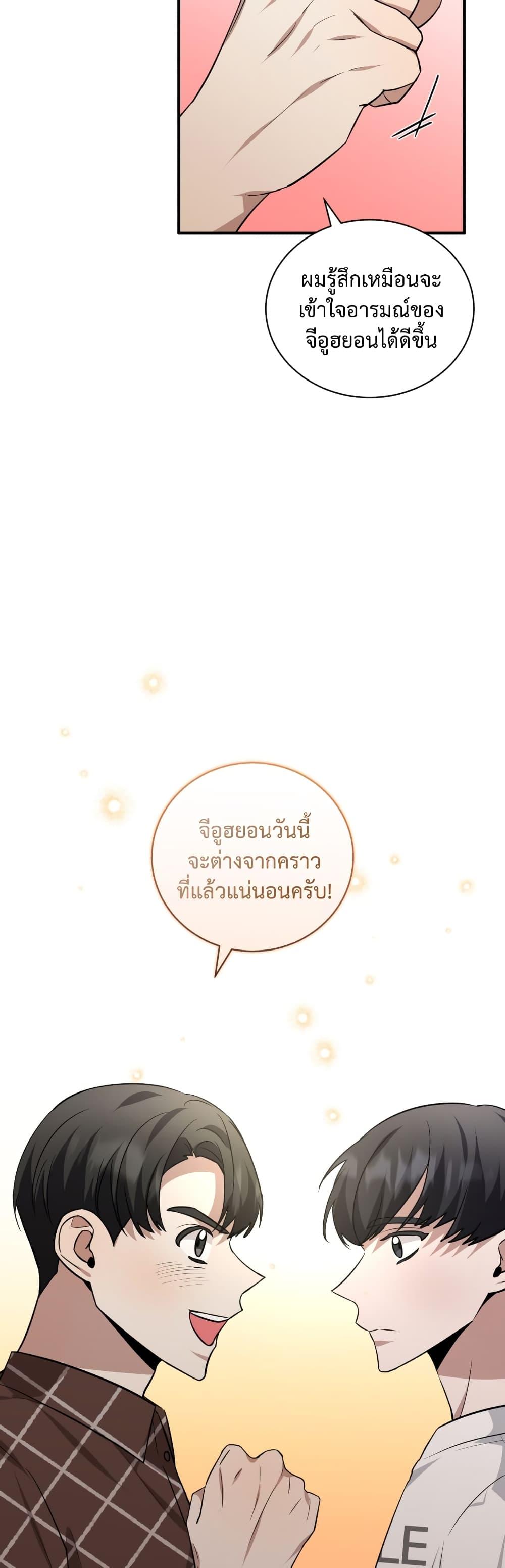 Manga-lc-com อ่านมังงะ อ่านการ์ตูน ออนไลน์ ฟรี I Became a Top Actor Just by Reading Books ตอนที่ 1 2 3 4 5 6 7 8 9 10 11 12 13 14 ฟรี ไม่มีโฆษณา Manga-lc - อ่าน มังงะ อ่าน การ์ตูน ออนไลน์ อ่านมังงะ ฟรี