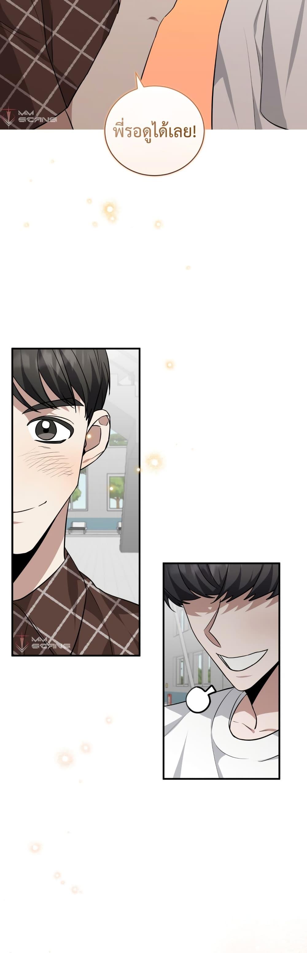 Manga-lc-com อ่านมังงะ อ่านการ์ตูน ออนไลน์ ฟรี I Became a Top Actor Just by Reading Books ตอนที่ 1 2 3 4 5 6 7 8 9 10 11 12 13 14 ฟรี ไม่มีโฆษณา Manga-lc - อ่าน มังงะ อ่าน การ์ตูน ออนไลน์ อ่านมังงะ ฟรี
