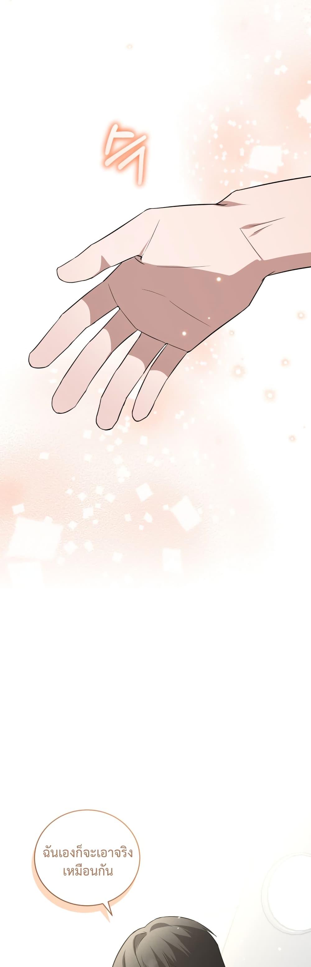 Manga-lc-com อ่านมังงะ อ่านการ์ตูน ออนไลน์ ฟรี I Became a Top Actor Just by Reading Books ตอนที่ 1 2 3 4 5 6 7 8 9 10 11 12 13 14 ฟรี ไม่มีโฆษณา Manga-lc - อ่าน มังงะ อ่าน การ์ตูน ออนไลน์ อ่านมังงะ ฟรี