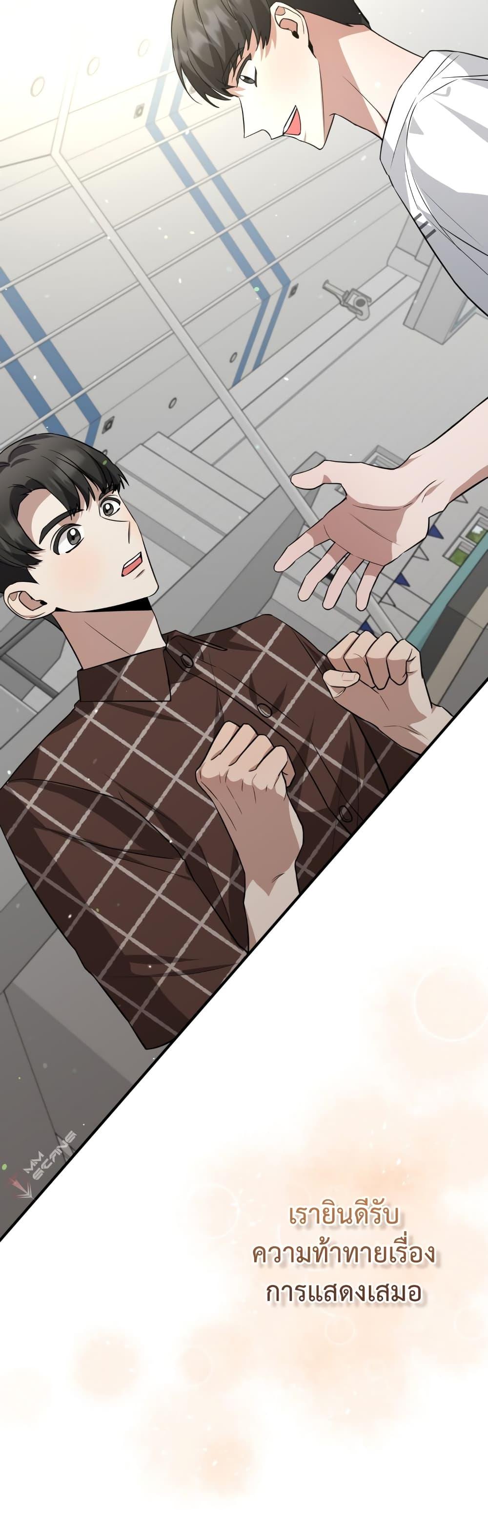 Manga-lc-com อ่านมังงะ อ่านการ์ตูน ออนไลน์ ฟรี I Became a Top Actor Just by Reading Books ตอนที่ 1 2 3 4 5 6 7 8 9 10 11 12 13 14 ฟรี ไม่มีโฆษณา Manga-lc - อ่าน มังงะ อ่าน การ์ตูน ออนไลน์ อ่านมังงะ ฟรี