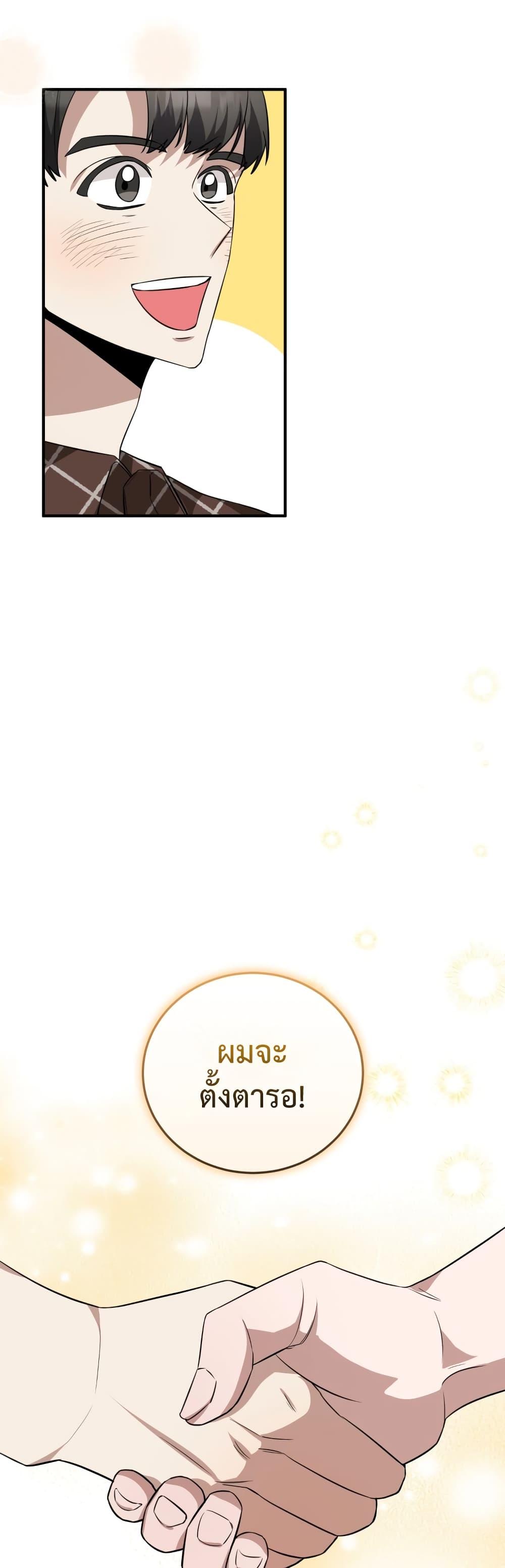 Manga-lc-com อ่านมังงะ อ่านการ์ตูน ออนไลน์ ฟรี I Became a Top Actor Just by Reading Books ตอนที่ 1 2 3 4 5 6 7 8 9 10 11 12 13 14 ฟรี ไม่มีโฆษณา Manga-lc - อ่าน มังงะ อ่าน การ์ตูน ออนไลน์ อ่านมังงะ ฟรี