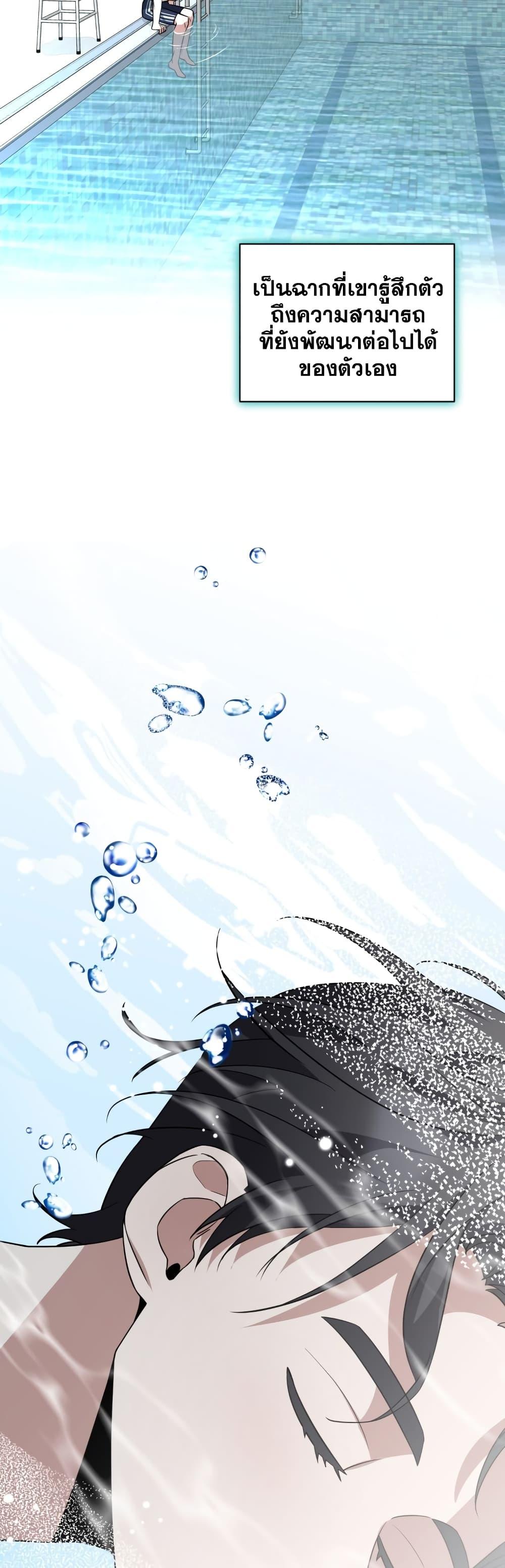 Manga-lc-com อ่านมังงะ อ่านการ์ตูน ออนไลน์ ฟรี I Became a Top Actor Just by Reading Books ตอนที่ 1 2 3 4 5 6 7 8 9 10 11 12 13 14 ฟรี ไม่มีโฆษณา Manga-lc - อ่าน มังงะ อ่าน การ์ตูน ออนไลน์ อ่านมังงะ ฟรี