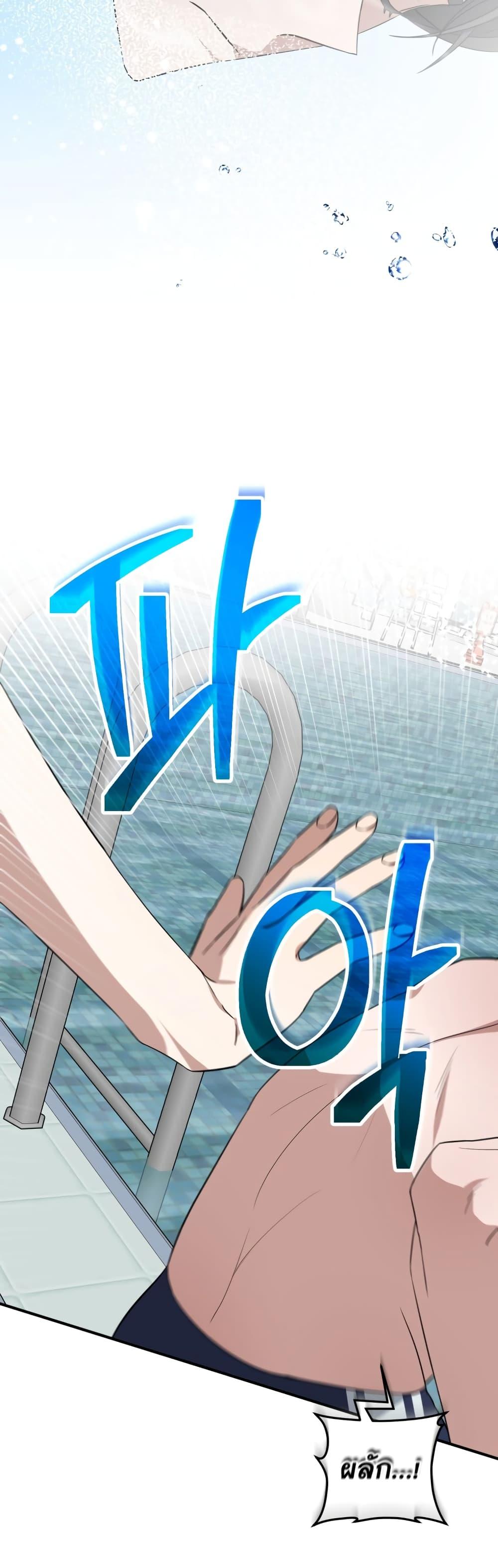 Manga-lc-com อ่านมังงะ อ่านการ์ตูน ออนไลน์ ฟรี I Became a Top Actor Just by Reading Books ตอนที่ 1 2 3 4 5 6 7 8 9 10 11 12 13 14 ฟรี ไม่มีโฆษณา Manga-lc - อ่าน มังงะ อ่าน การ์ตูน ออนไลน์ อ่านมังงะ ฟรี