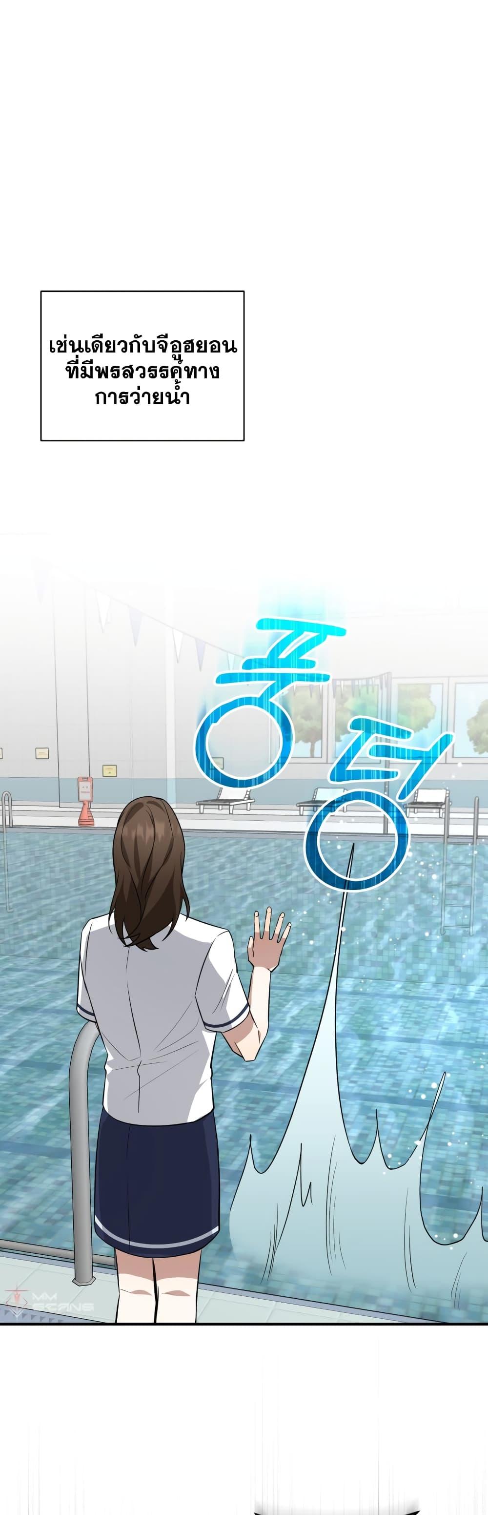 Manga-lc-com อ่านมังงะ อ่านการ์ตูน ออนไลน์ ฟรี I Became a Top Actor Just by Reading Books ตอนที่ 1 2 3 4 5 6 7 8 9 10 11 12 13 14 ฟรี ไม่มีโฆษณา Manga-lc - อ่าน มังงะ อ่าน การ์ตูน ออนไลน์ อ่านมังงะ ฟรี