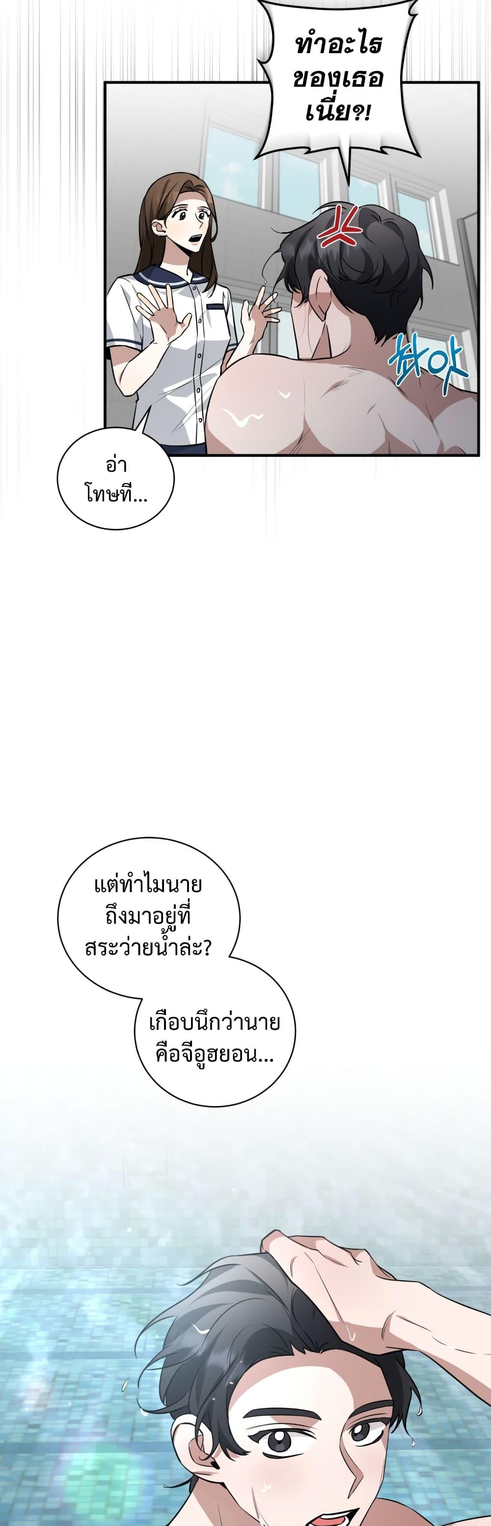 Manga-lc-com อ่านมังงะ อ่านการ์ตูน ออนไลน์ ฟรี I Became a Top Actor Just by Reading Books ตอนที่ 1 2 3 4 5 6 7 8 9 10 11 12 13 14 ฟรี ไม่มีโฆษณา Manga-lc - อ่าน มังงะ อ่าน การ์ตูน ออนไลน์ อ่านมังงะ ฟรี