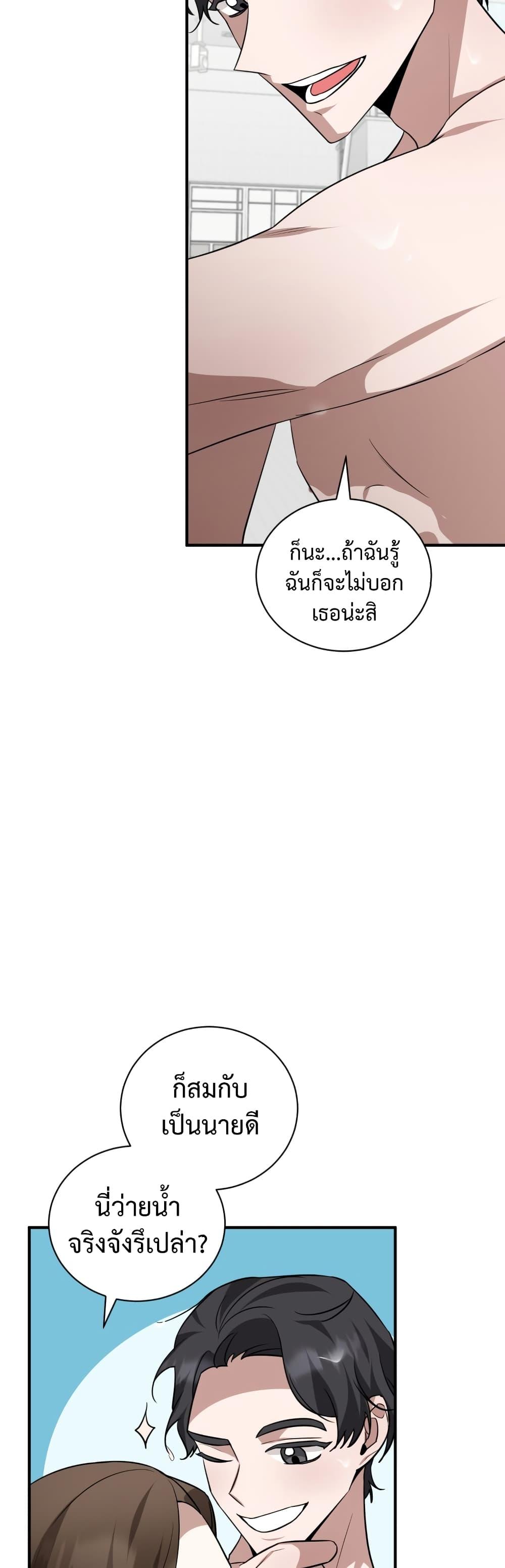 Manga-lc-com อ่านมังงะ อ่านการ์ตูน ออนไลน์ ฟรี I Became a Top Actor Just by Reading Books ตอนที่ 1 2 3 4 5 6 7 8 9 10 11 12 13 14 ฟรี ไม่มีโฆษณา Manga-lc - อ่าน มังงะ อ่าน การ์ตูน ออนไลน์ อ่านมังงะ ฟรี