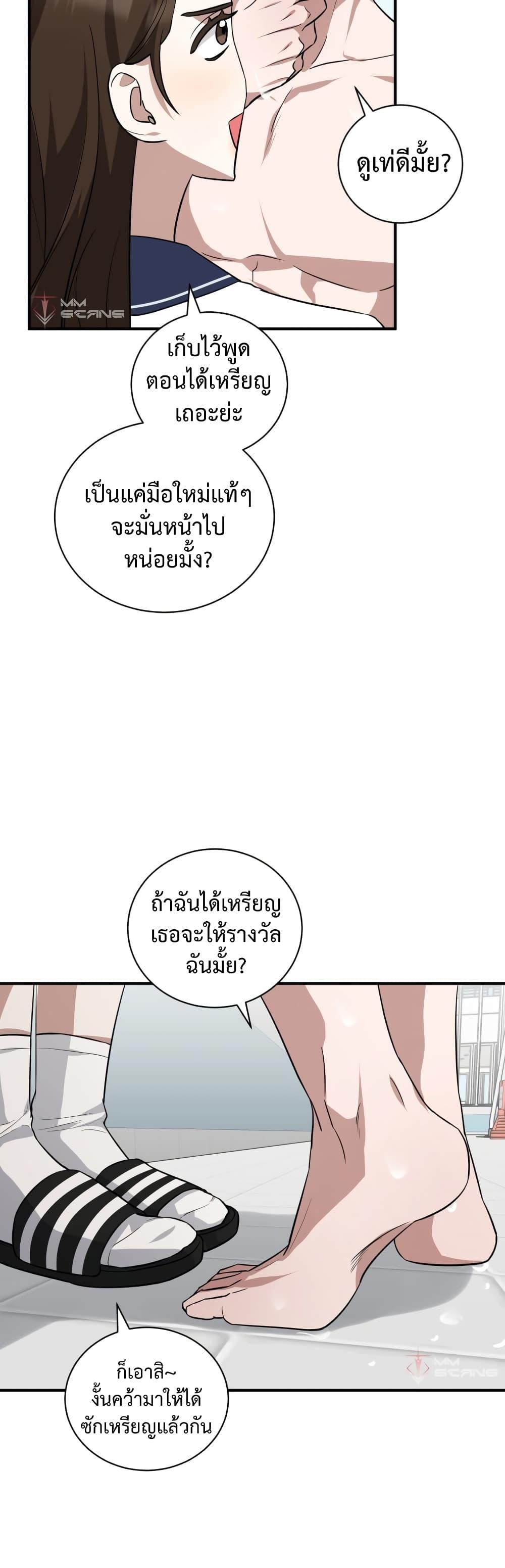 Manga-lc-com อ่านมังงะ อ่านการ์ตูน ออนไลน์ ฟรี I Became a Top Actor Just by Reading Books ตอนที่ 1 2 3 4 5 6 7 8 9 10 11 12 13 14 ฟรี ไม่มีโฆษณา Manga-lc - อ่าน มังงะ อ่าน การ์ตูน ออนไลน์ อ่านมังงะ ฟรี