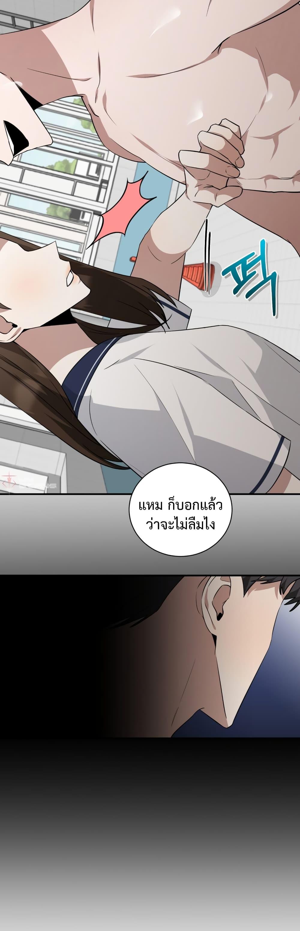 Manga-lc-com อ่านมังงะ อ่านการ์ตูน ออนไลน์ ฟรี I Became a Top Actor Just by Reading Books ตอนที่ 1 2 3 4 5 6 7 8 9 10 11 12 13 14 ฟรี ไม่มีโฆษณา Manga-lc - อ่าน มังงะ อ่าน การ์ตูน ออนไลน์ อ่านมังงะ ฟรี