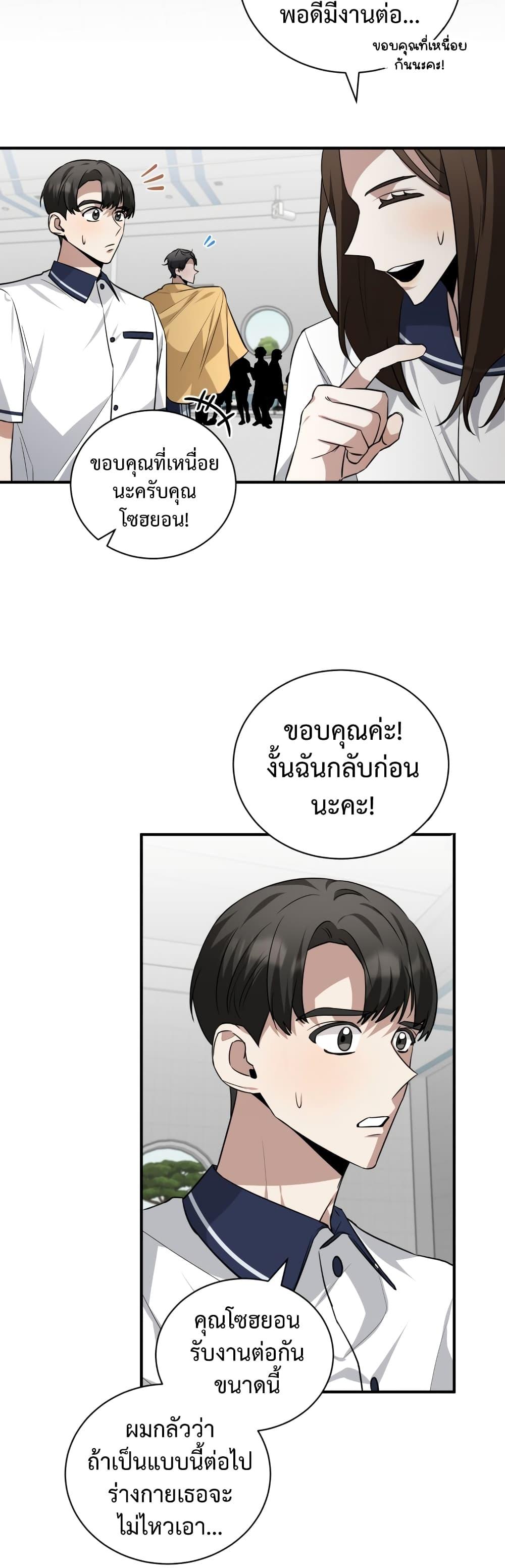Manga-lc-com อ่านมังงะ อ่านการ์ตูน ออนไลน์ ฟรี I Became a Top Actor Just by Reading Books ตอนที่ 1 2 3 4 5 6 7 8 9 10 11 12 13 14 ฟรี ไม่มีโฆษณา Manga-lc - อ่าน มังงะ อ่าน การ์ตูน ออนไลน์ อ่านมังงะ ฟรี