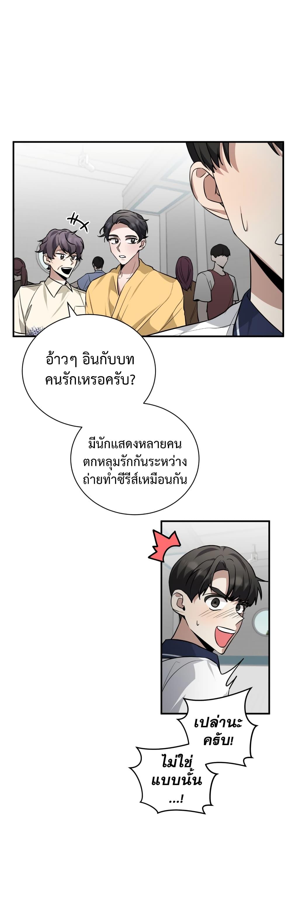 Manga-lc-com อ่านมังงะ อ่านการ์ตูน ออนไลน์ ฟรี I Became a Top Actor Just by Reading Books ตอนที่ 1 2 3 4 5 6 7 8 9 10 11 12 13 14 ฟรี ไม่มีโฆษณา Manga-lc - อ่าน มังงะ อ่าน การ์ตูน ออนไลน์ อ่านมังงะ ฟรี