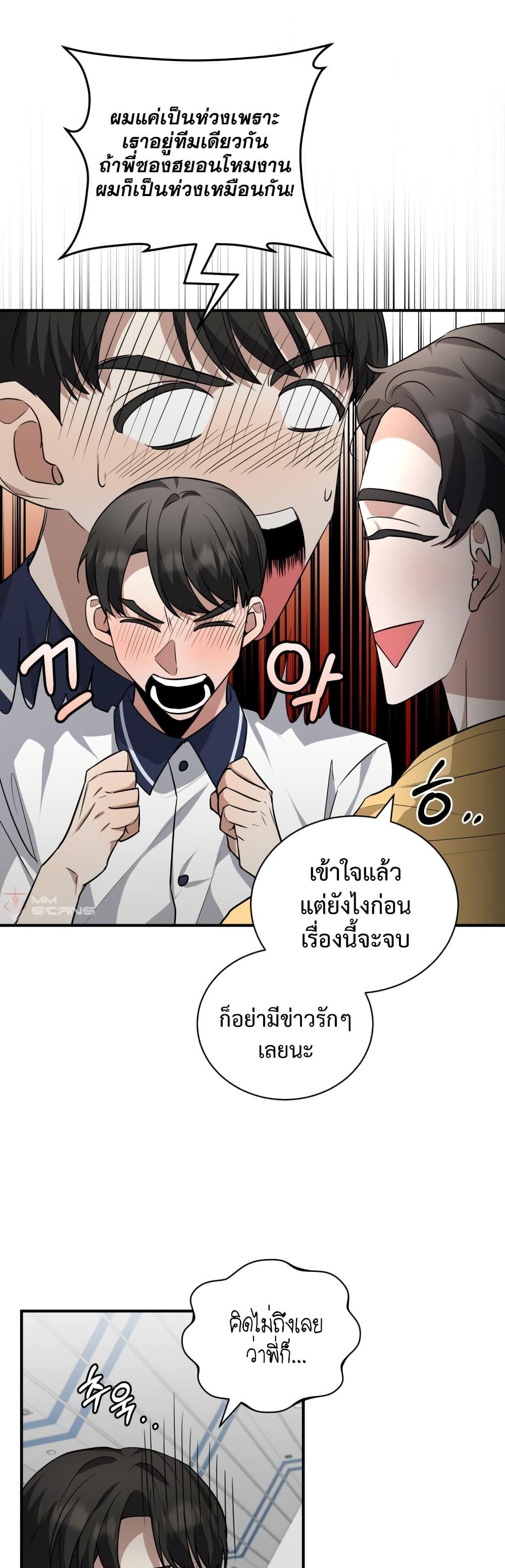 Manga-lc-com อ่านมังงะ อ่านการ์ตูน ออนไลน์ ฟรี I Became a Top Actor Just by Reading Books ตอนที่ 1 2 3 4 5 6 7 8 9 10 11 12 13 14 ฟรี ไม่มีโฆษณา Manga-lc - อ่าน มังงะ อ่าน การ์ตูน ออนไลน์ อ่านมังงะ ฟรี