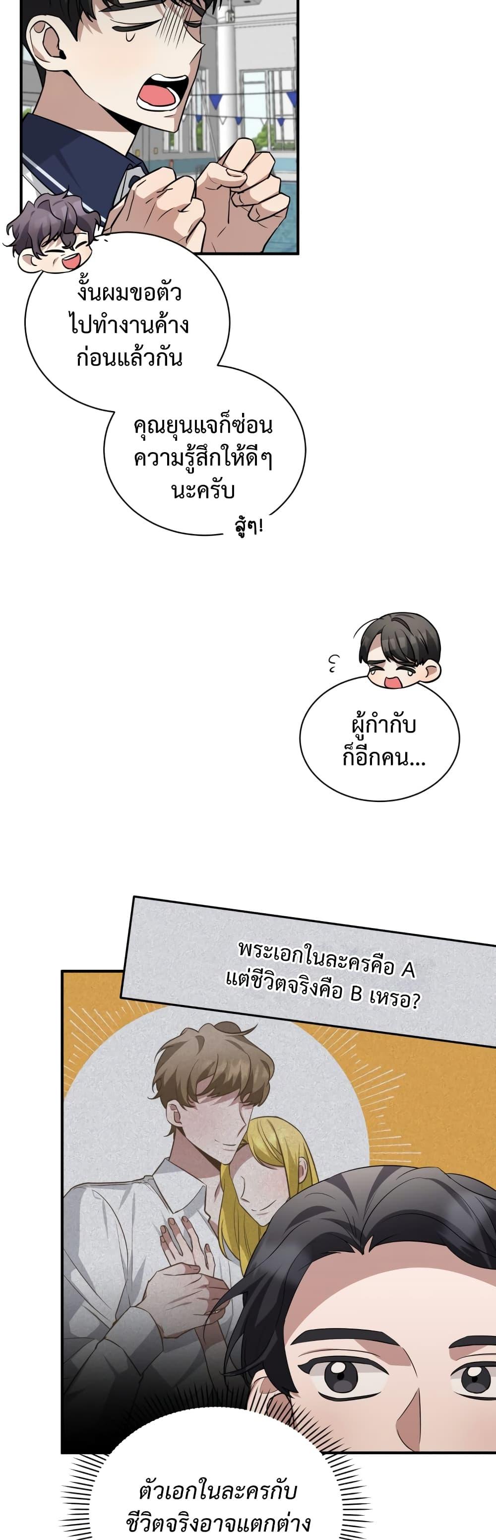Manga-lc-com อ่านมังงะ อ่านการ์ตูน ออนไลน์ ฟรี I Became a Top Actor Just by Reading Books ตอนที่ 1 2 3 4 5 6 7 8 9 10 11 12 13 14 ฟรี ไม่มีโฆษณา Manga-lc - อ่าน มังงะ อ่าน การ์ตูน ออนไลน์ อ่านมังงะ ฟรี