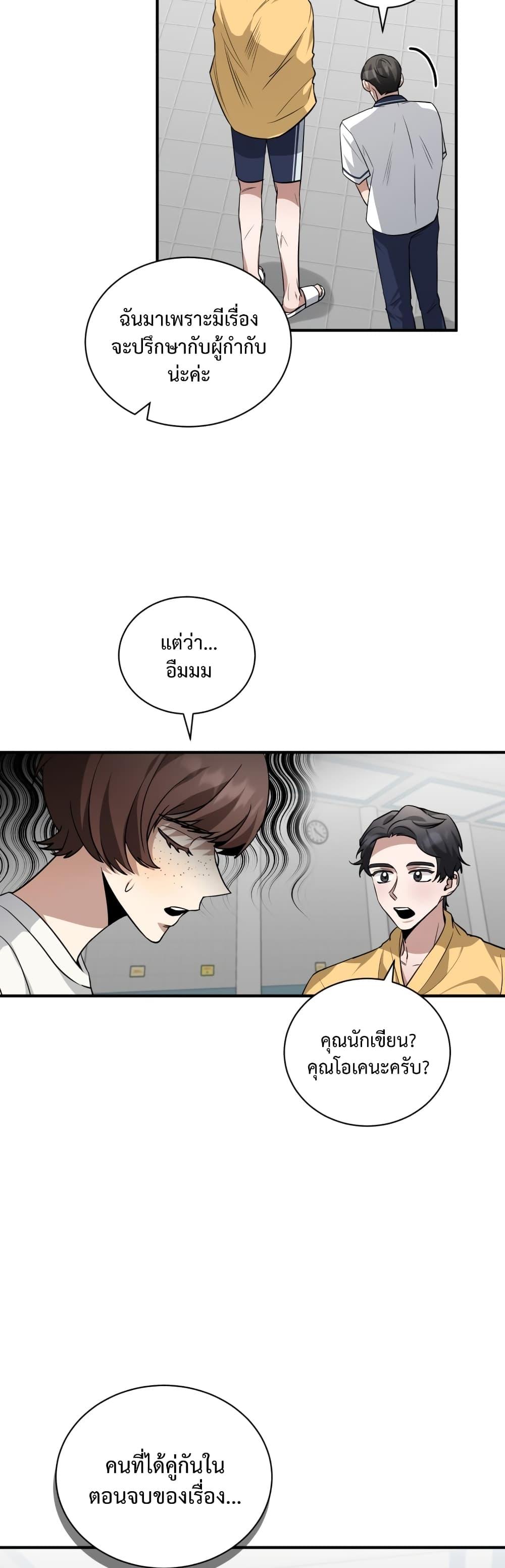 Manga-lc-com อ่านมังงะ อ่านการ์ตูน ออนไลน์ ฟรี I Became a Top Actor Just by Reading Books ตอนที่ 1 2 3 4 5 6 7 8 9 10 11 12 13 14 ฟรี ไม่มีโฆษณา Manga-lc - อ่าน มังงะ อ่าน การ์ตูน ออนไลน์ อ่านมังงะ ฟรี