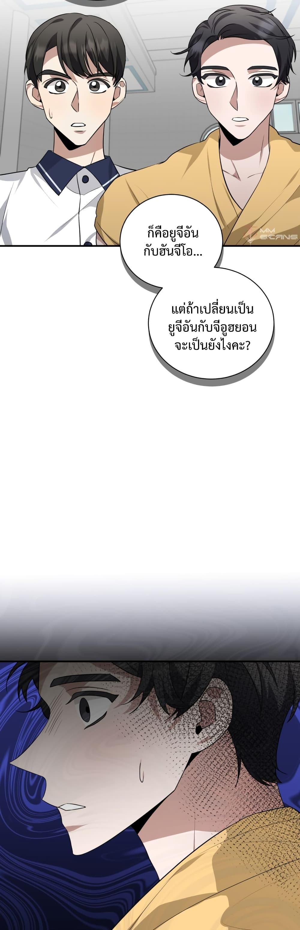 Manga-lc-com อ่านมังงะ อ่านการ์ตูน ออนไลน์ ฟรี I Became a Top Actor Just by Reading Books ตอนที่ 1 2 3 4 5 6 7 8 9 10 11 12 13 14 ฟรี ไม่มีโฆษณา Manga-lc - อ่าน มังงะ อ่าน การ์ตูน ออนไลน์ อ่านมังงะ ฟรี