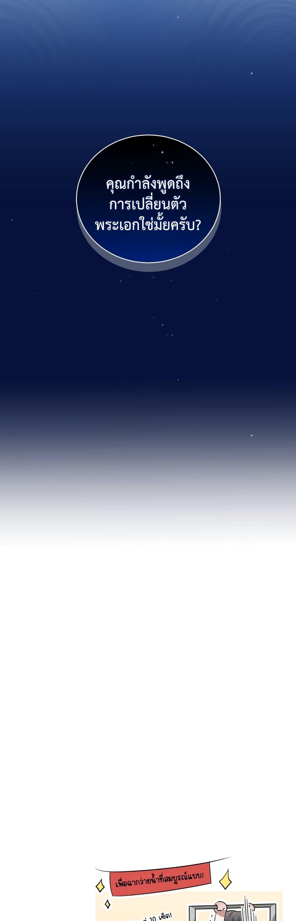 Manga-lc-com อ่านมังงะ อ่านการ์ตูน ออนไลน์ ฟรี I Became a Top Actor Just by Reading Books ตอนที่ 1 2 3 4 5 6 7 8 9 10 11 12 13 14 ฟรี ไม่มีโฆษณา Manga-lc - อ่าน มังงะ อ่าน การ์ตูน ออนไลน์ อ่านมังงะ ฟรี