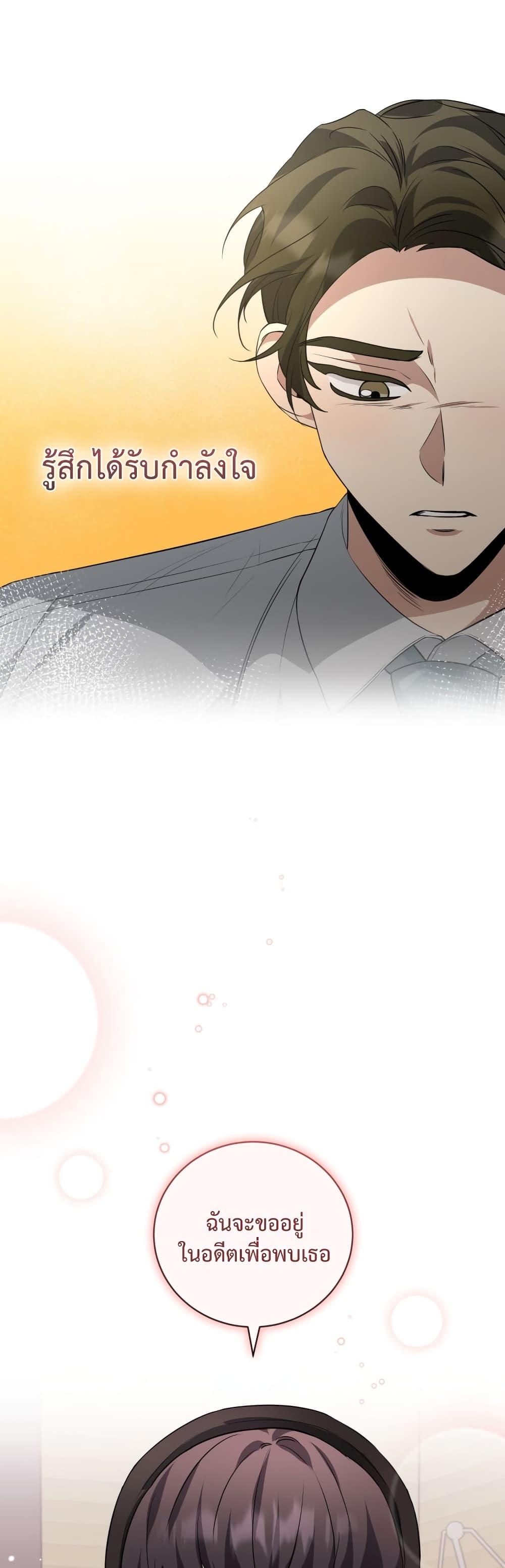 Manga-lc-com อ่านมังงะ อ่านการ์ตูน ออนไลน์ ฟรี I Became a Top Actor Just by Reading Books ตอนที่ 1 2 3 4 5 6 7 8 9 10 11 12 13 14 ฟรี ไม่มีโฆษณา Manga-lc - อ่าน มังงะ อ่าน การ์ตูน ออนไลน์ อ่านมังงะ ฟรี