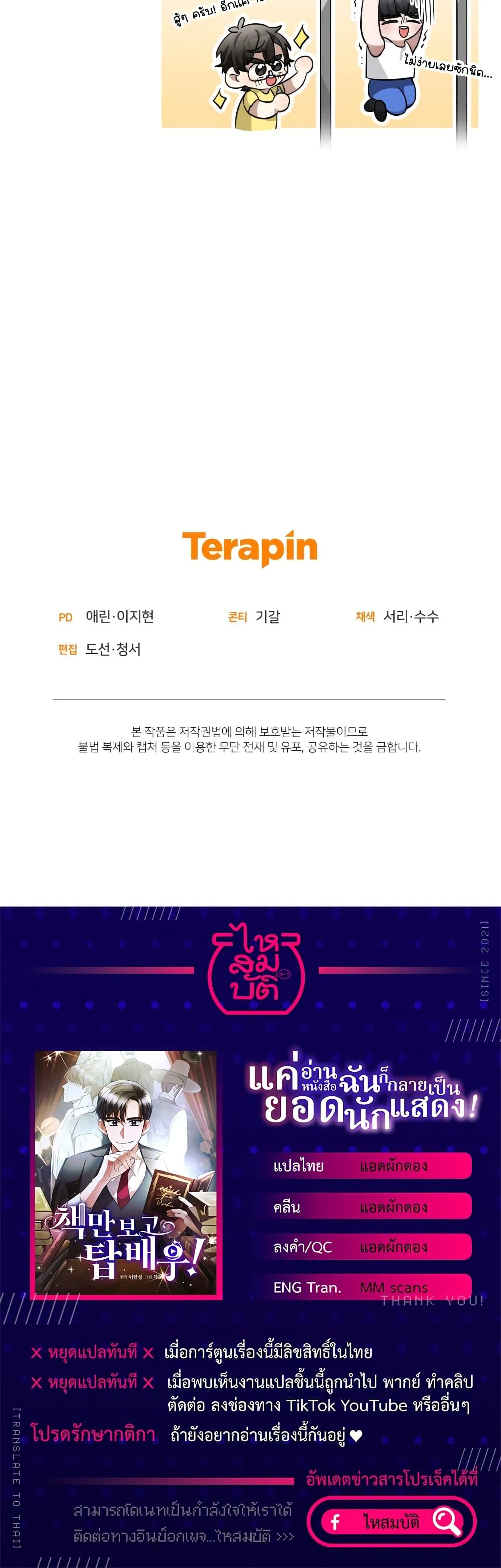 Manga-lc-com อ่านมังงะ อ่านการ์ตูน ออนไลน์ ฟรี I Became a Top Actor Just by Reading Books ตอนที่ 1 2 3 4 5 6 7 8 9 10 11 12 13 14 ฟรี ไม่มีโฆษณา Manga-lc - อ่าน มังงะ อ่าน การ์ตูน ออนไลน์ อ่านมังงะ ฟรี