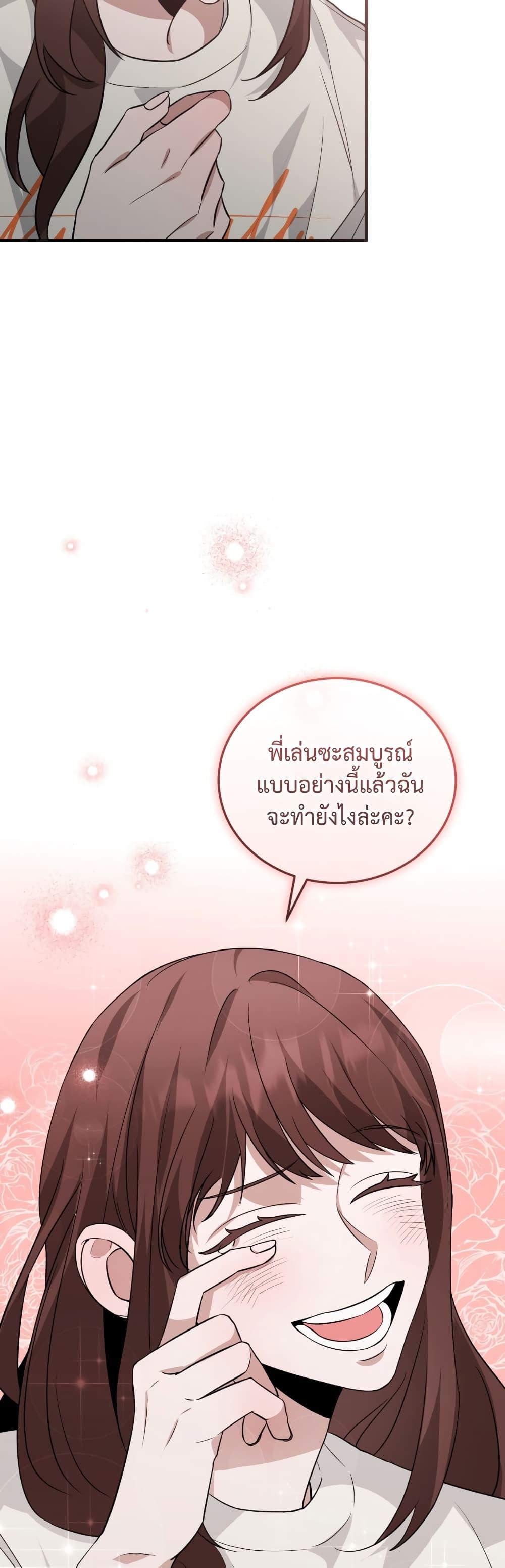 Manga-lc-com อ่านมังงะ อ่านการ์ตูน ออนไลน์ ฟรี I Became a Top Actor Just by Reading Books ตอนที่ 1 2 3 4 5 6 7 8 9 10 11 12 13 14 ฟรี ไม่มีโฆษณา Manga-lc - อ่าน มังงะ อ่าน การ์ตูน ออนไลน์ อ่านมังงะ ฟรี