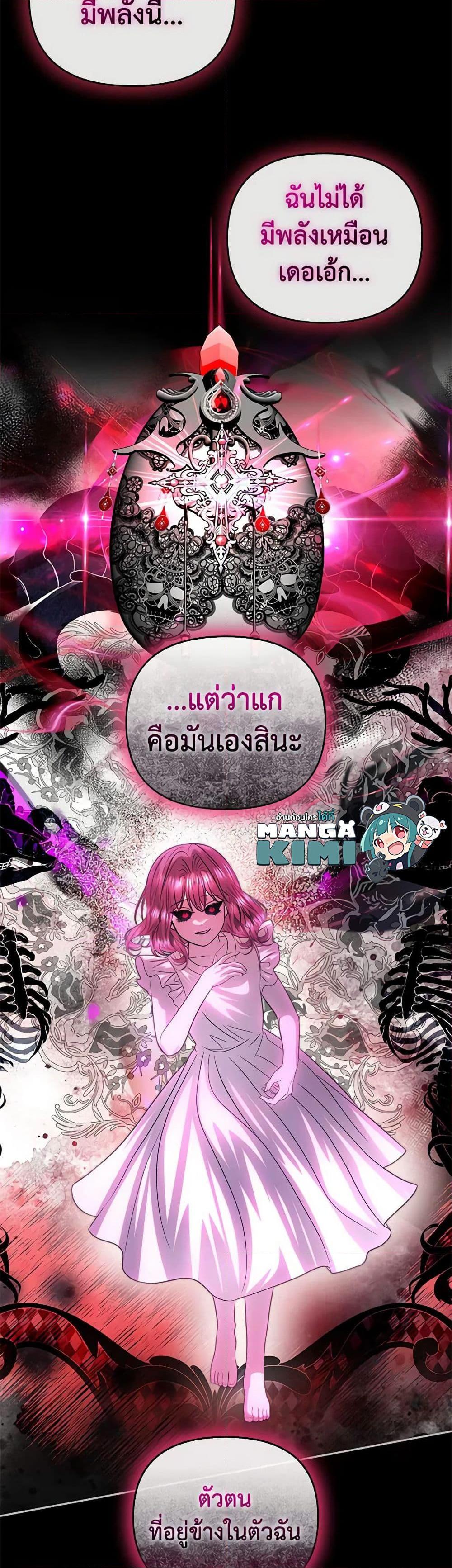 Manga-lc-com อ่านมังงะ อ่านการ์ตูน ออนไลน์ ฟรี How to Survive Sleeping With the Emperor ตอนที่ 1 2 3 4 5 6 7 8 9 10 11 12 13 14 ฟรี ไม่มีโฆษณา Manga-lc - อ่าน มังงะ อ่าน การ์ตูน ออนไลน์ อ่านมังงะ ฟรี