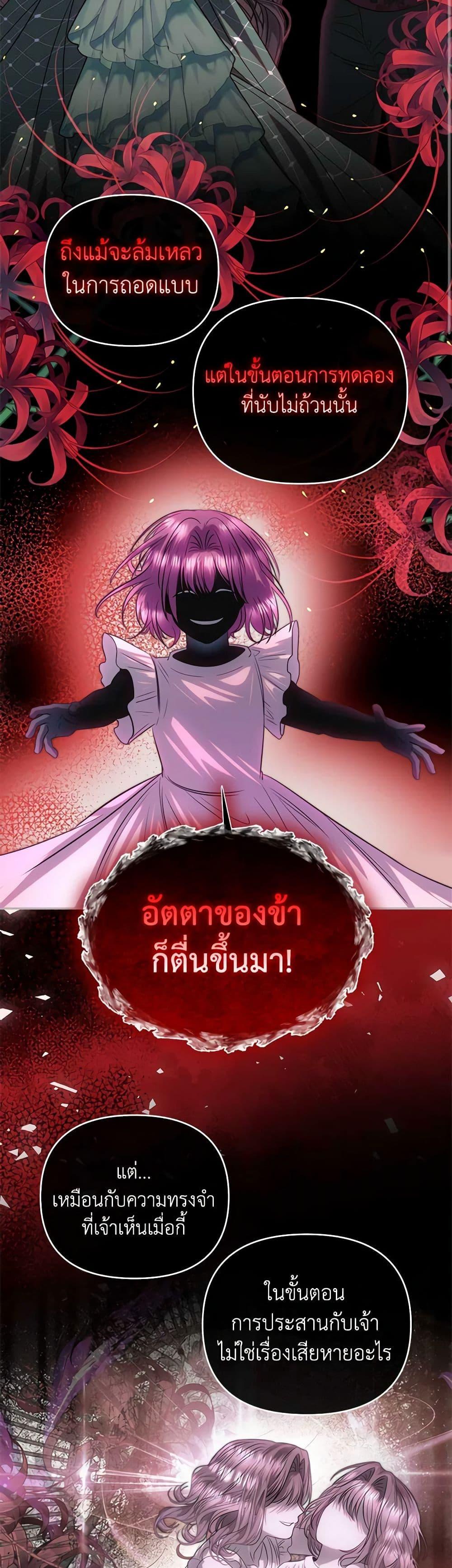 Manga-lc-com อ่านมังงะ อ่านการ์ตูน ออนไลน์ ฟรี How to Survive Sleeping With the Emperor ตอนที่ 1 2 3 4 5 6 7 8 9 10 11 12 13 14 ฟรี ไม่มีโฆษณา Manga-lc - อ่าน มังงะ อ่าน การ์ตูน ออนไลน์ อ่านมังงะ ฟรี